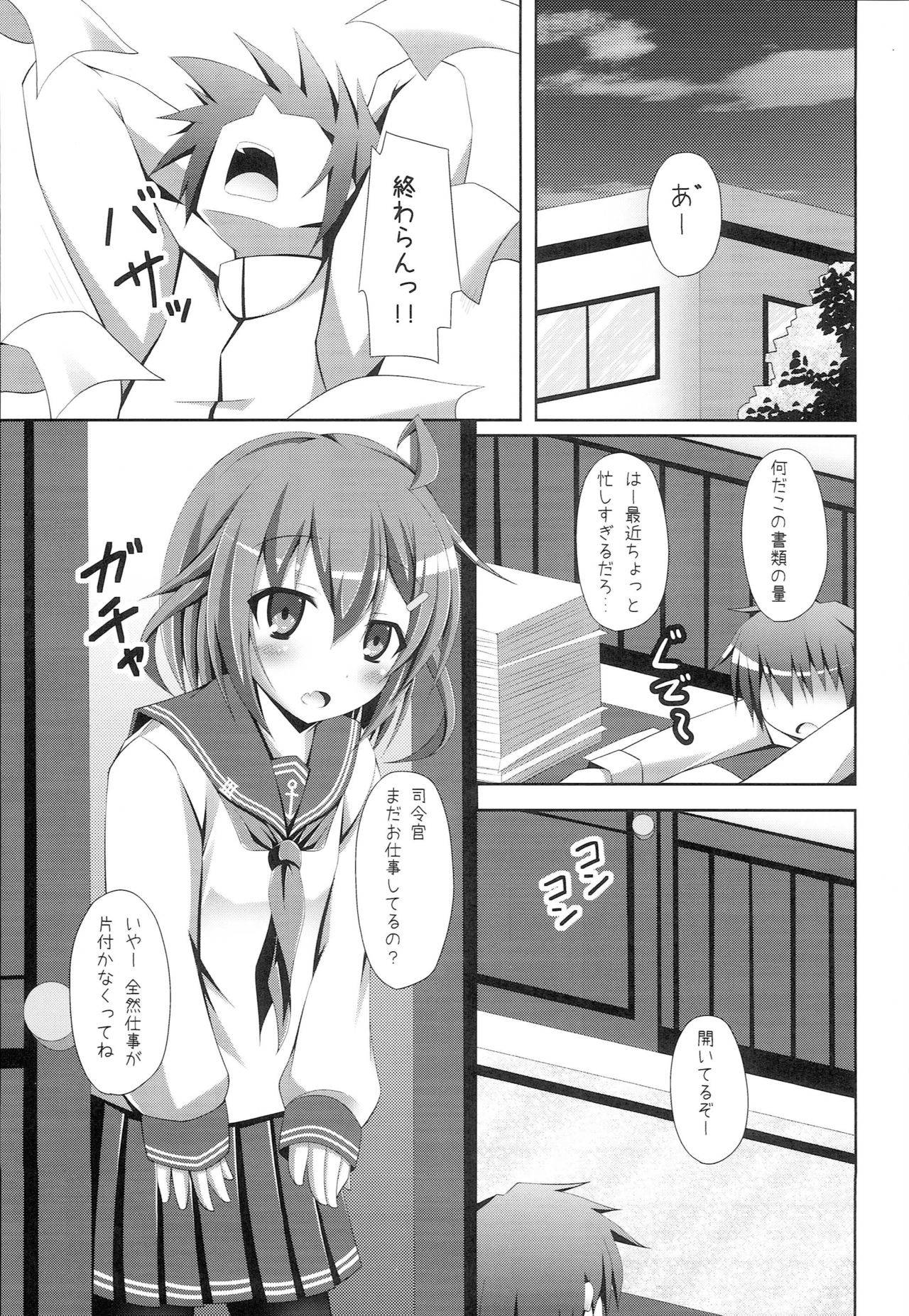 (C85) [Imitation Moon (Narumi Yuu)] "Shire-kan Ecchi Shiyo?" "Shireikan to Nara Watashi mo..." (Kantai Collection -KanColle-)