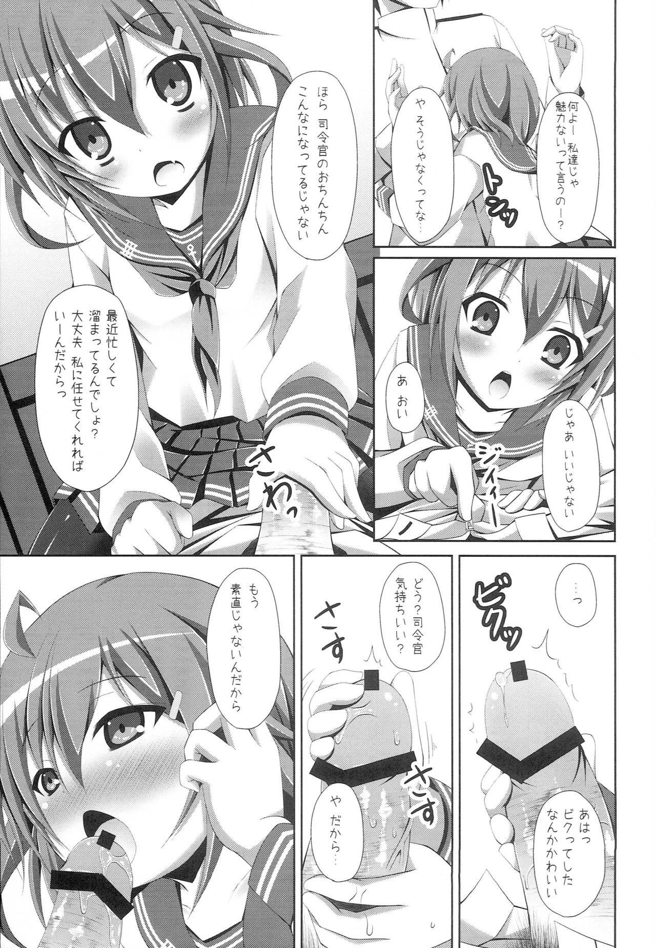 (C85) [Imitation Moon (Narumi Yuu)] "Shire-kan Ecchi Shiyo?" "Shireikan to Nara Watashi mo..." (Kantai Collection -KanColle-)