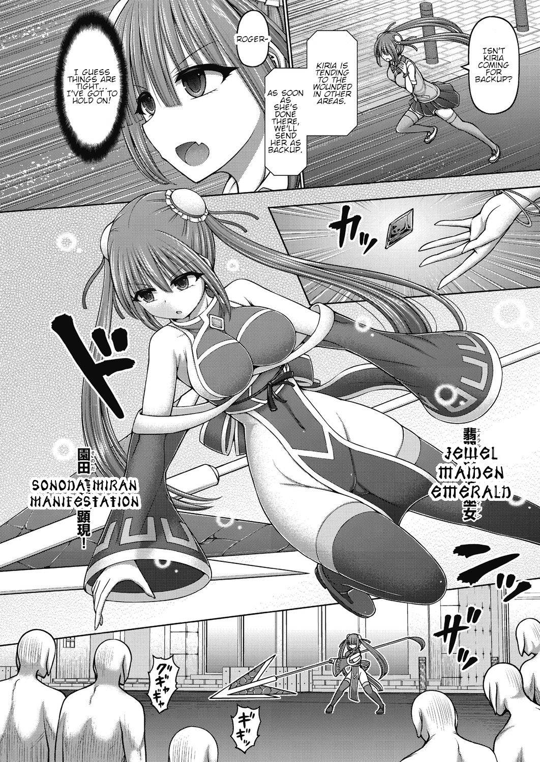 [Hashimura Aoki] Jewel Maiden Ch. 2 (COMIC AUN Kai Vol. 13) [English]