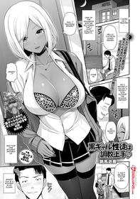 [Toba Yuga] This Dark Skinned Gal Student Is Really Good At Training Men (COMIC Shigekiteki SQUIRT!! Vol. 22) [English] {Doujins.com} [Digital]