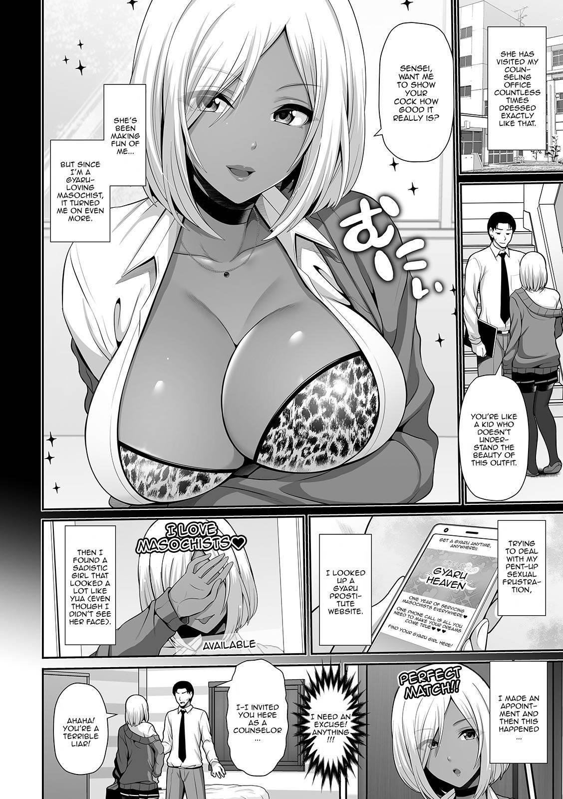 [Toba Yuga] This Dark Skinned Gal Student Is Really Good At Training Men (COMIC Shigekiteki SQUIRT!! Vol. 22) [English] {Doujins.com} [Digital]