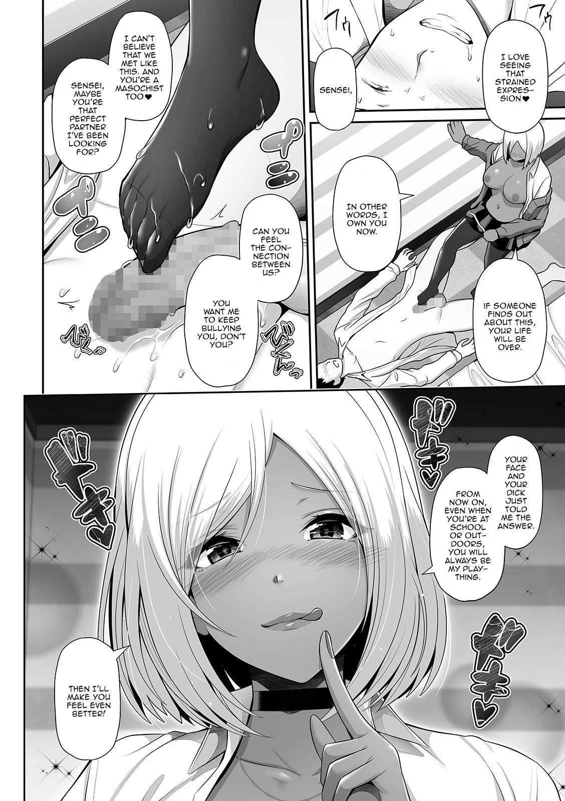 [Toba Yuga] This Dark Skinned Gal Student Is Really Good At Training Men (COMIC Shigekiteki SQUIRT!! Vol. 22) [English] {Doujins.com} [Digital]