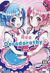 (Prism Jump 15) [Nakayoshi Chihuahua (Kaeru)] Reo Dorodorothy (PriPara)