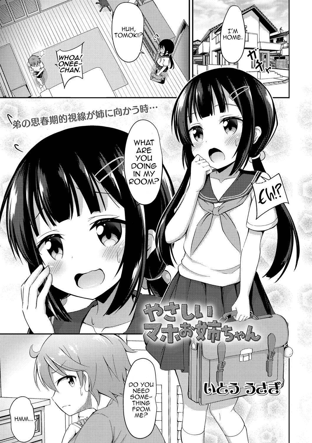 [Itou Usagi] Yasashii Maho Onee-chan (COMIC Masyo 2021-05) [English] [MrBubbles] [Digital]