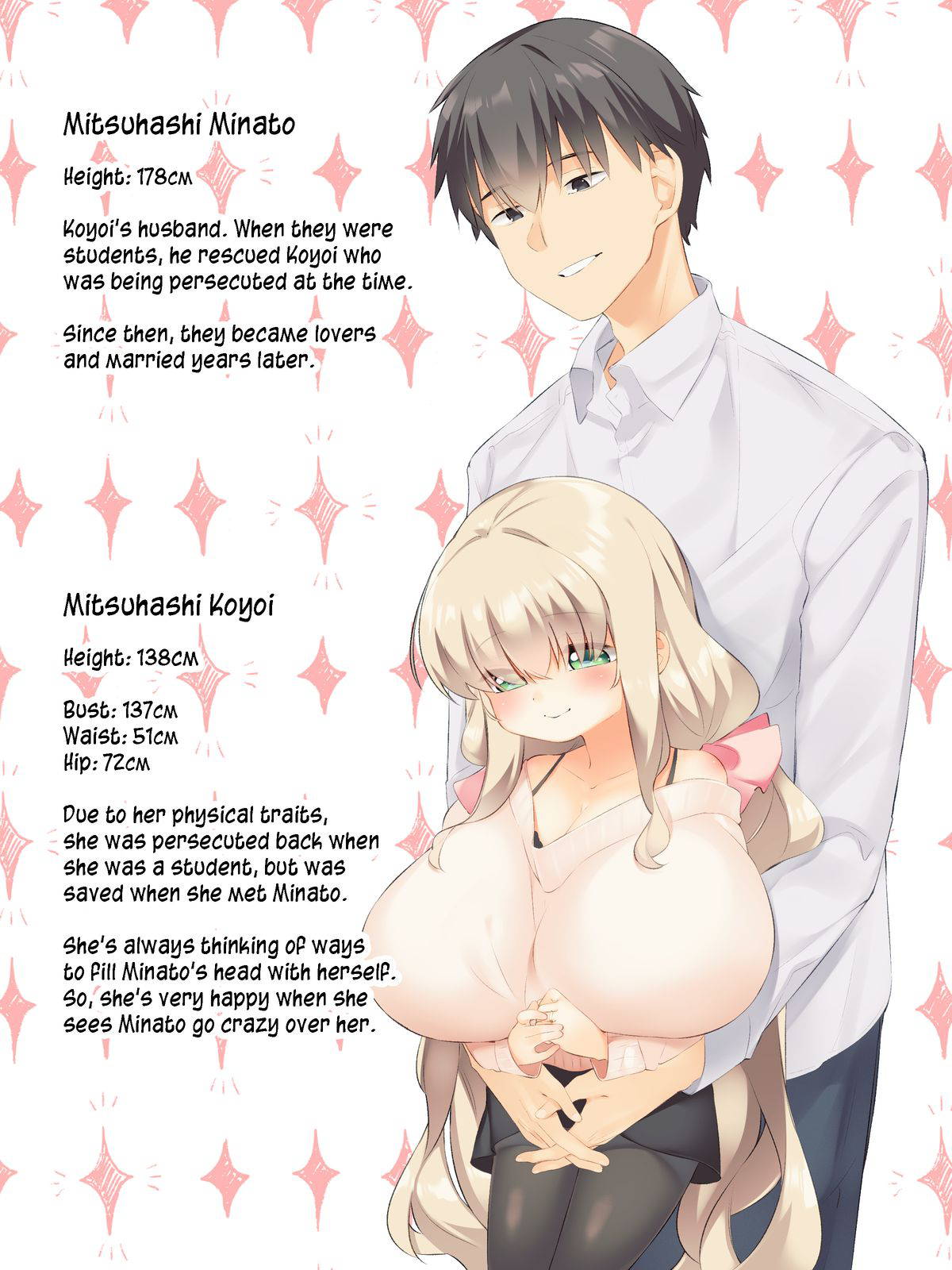 [P.D Crown (Pedocchi)] At Koyoi's Mercy ~Day Off Lovey-Dovey Sex Life~ [English + Japanese]