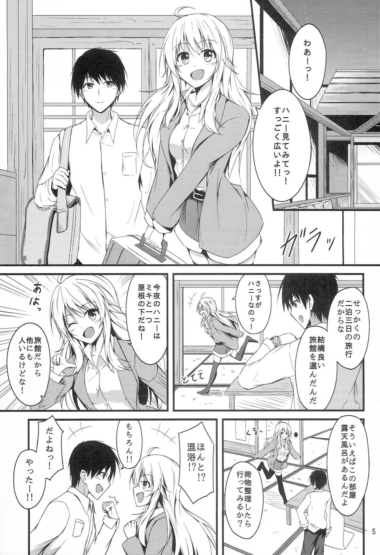 (C87) [DearDeer (Kiu)] Miki to Ryokan de Deep Love (THE IDOLM@STER)