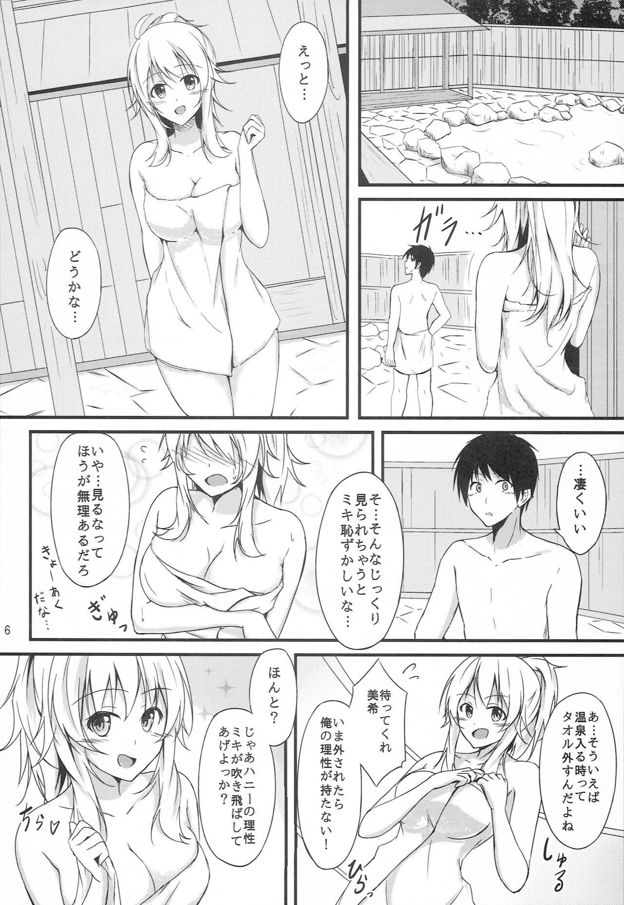 (C87) [DearDeer (Kiu)] Miki to Ryokan de Deep Love (THE IDOLM@STER)