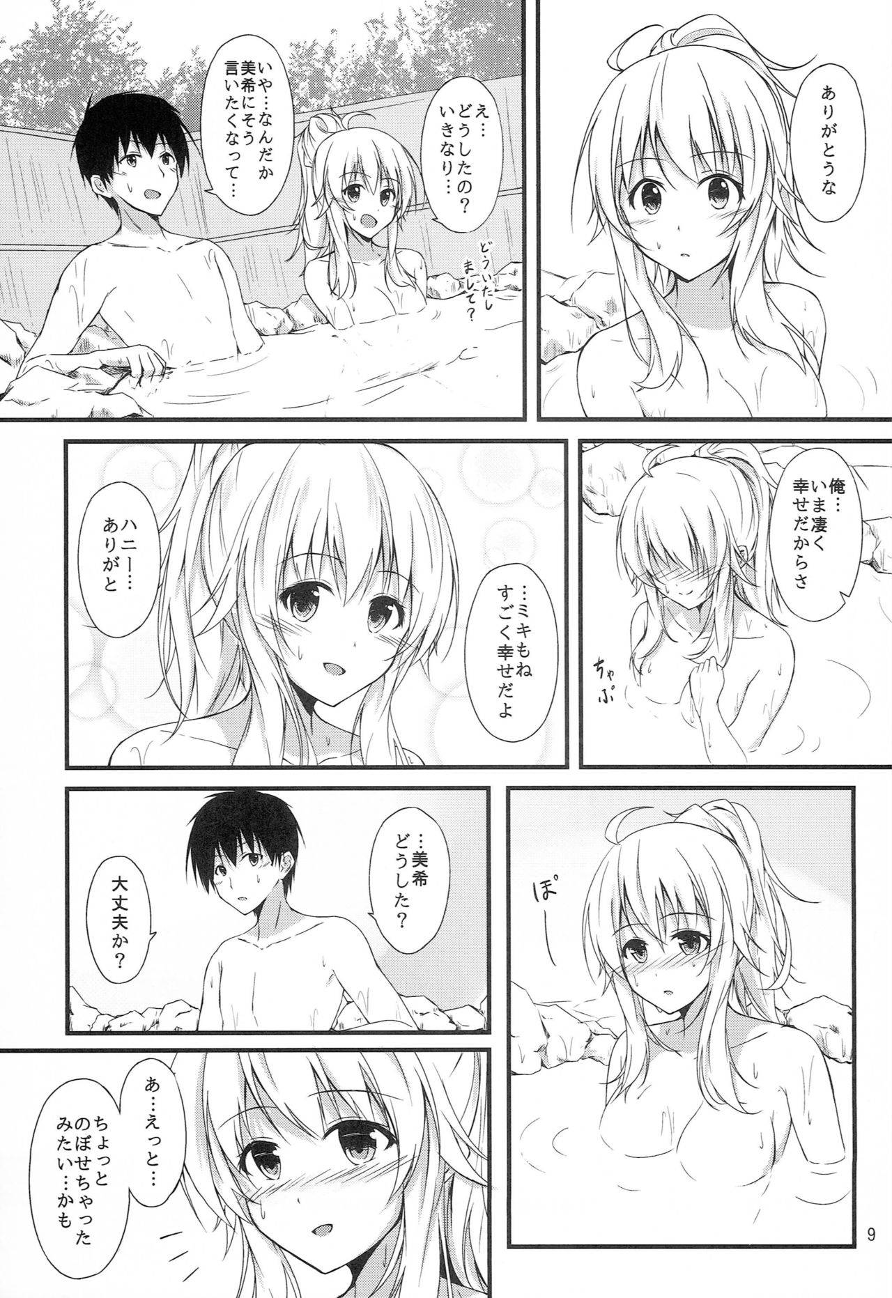 (C87) [DearDeer (Kiu)] Miki to Ryokan de Deep Love (THE IDOLM@STER)