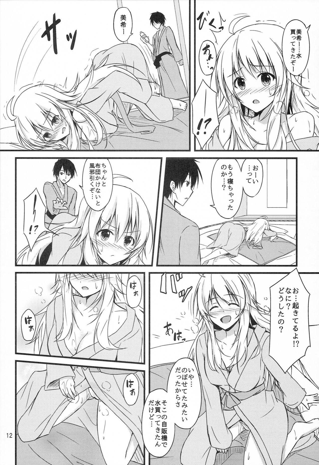 (C87) [DearDeer (Kiu)] Miki to Ryokan de Deep Love (THE IDOLM@STER)