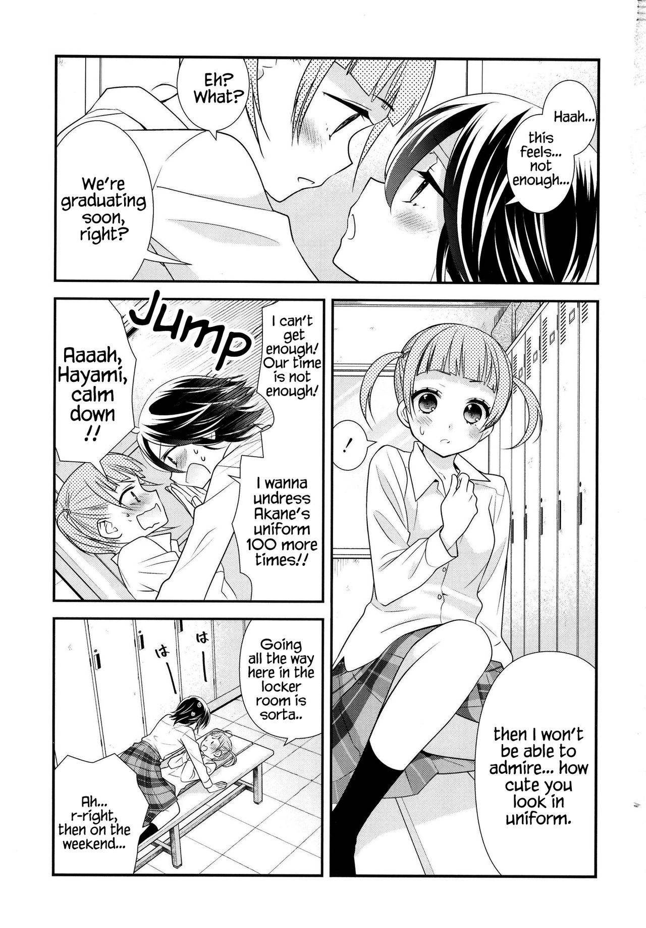 [Sweet Pea, COCOA BREAK (Ooshima Tomo, Ooshima Towa)] Anata to Futari de Shitai Koto. [English] [WindyFall Scanlations] [Digital]