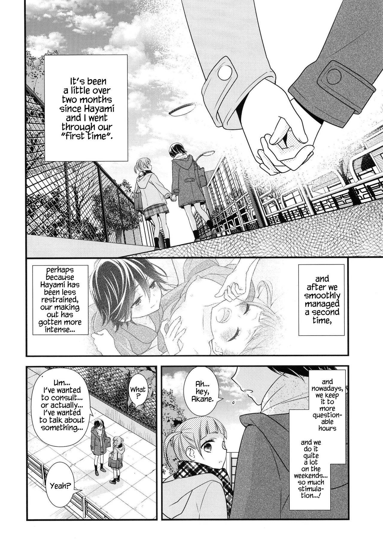 [Sweet Pea, COCOA BREAK (Ooshima Tomo, Ooshima Towa)] Anata to Futari de Shitai Koto. [English] [WindyFall Scanlations] [Digital]