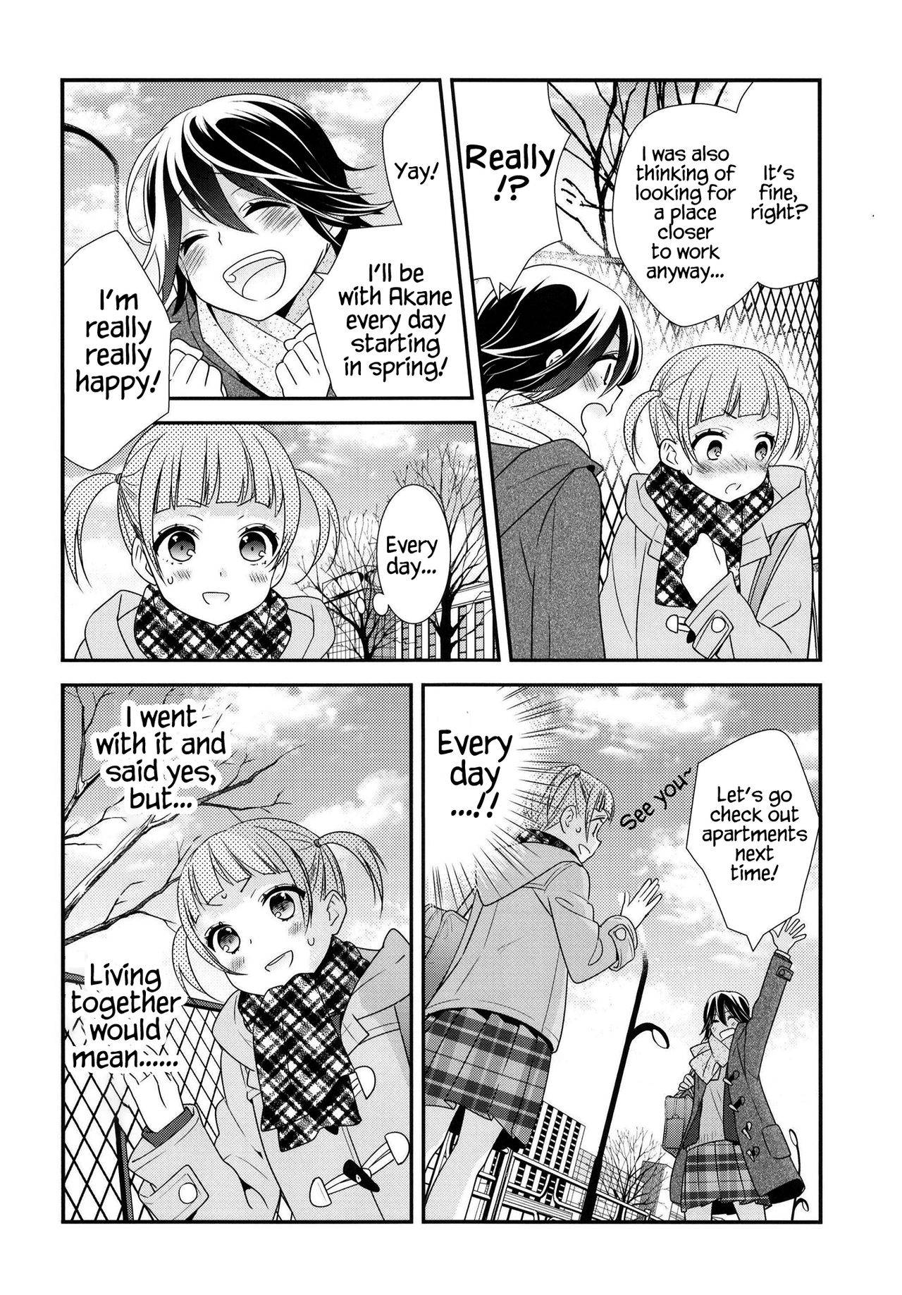 [Sweet Pea, COCOA BREAK (Ooshima Tomo, Ooshima Towa)] Anata to Futari de Shitai Koto. [English] [WindyFall Scanlations] [Digital]