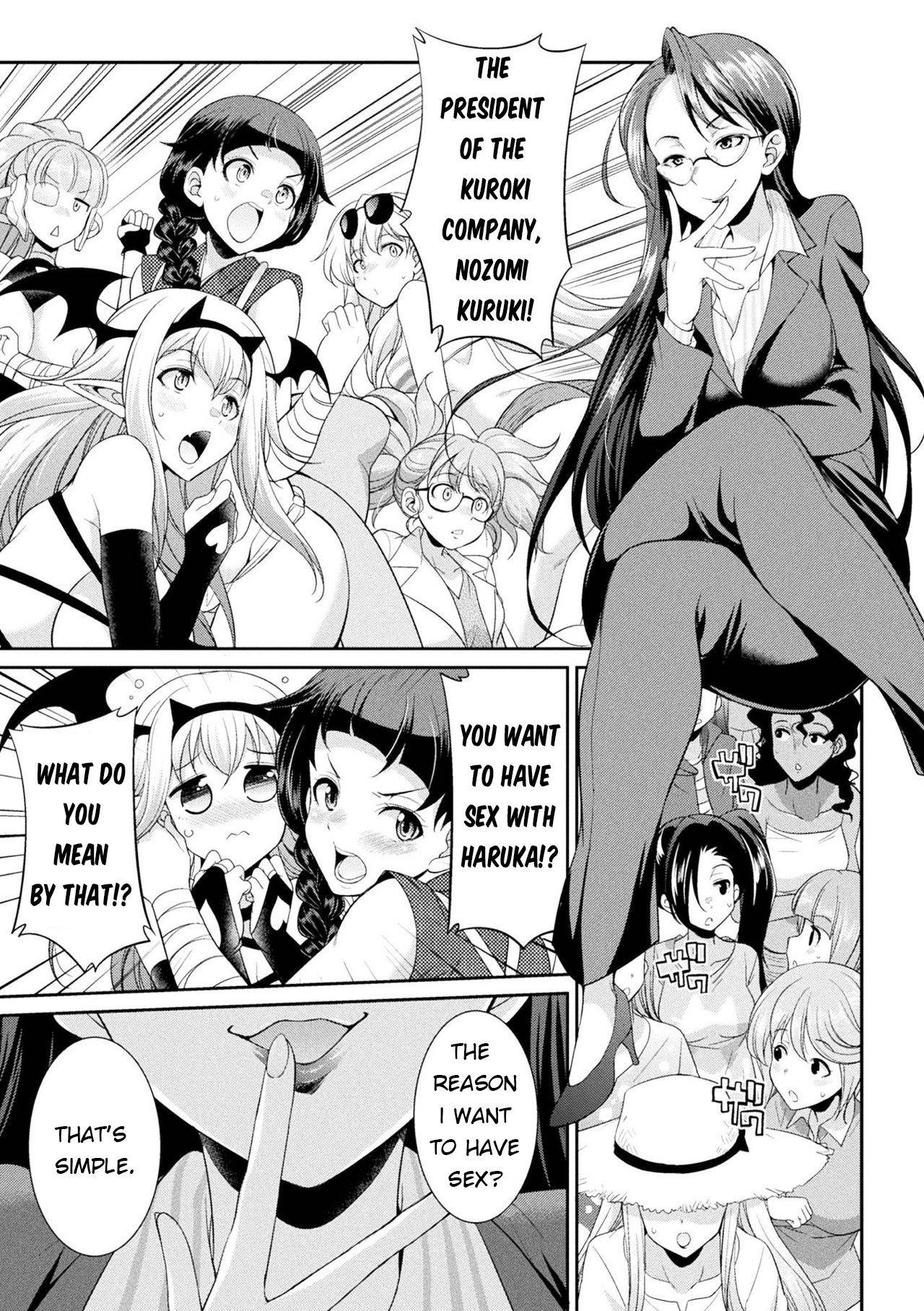 [Kaguya] Futanarijima ~The Queen of Penis~ Ch. 5 [English]