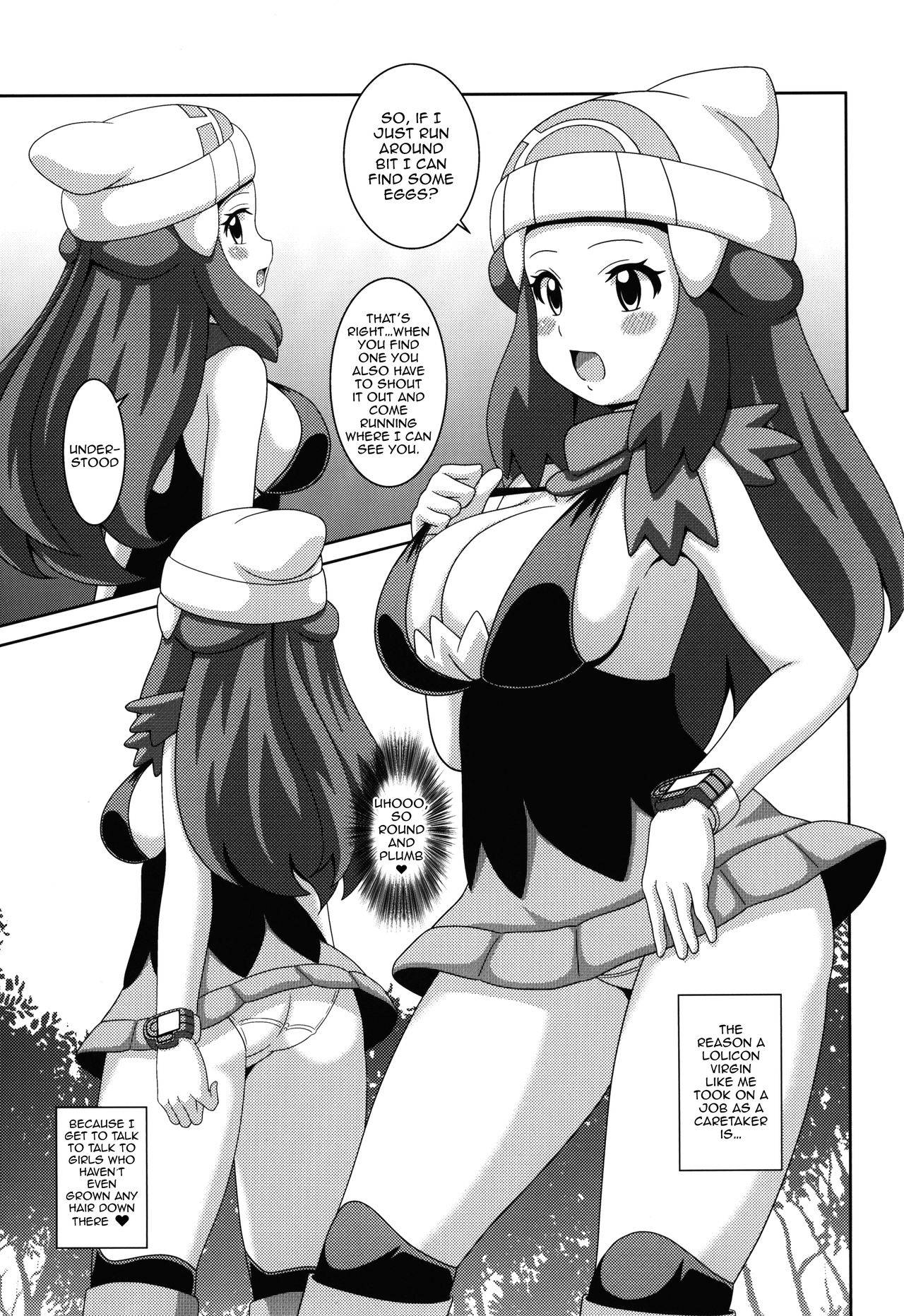 (SC2017 Summer) [Haguruman (Koutarosu)] Daijoubanai Hon | A Book That Isn't Okay (Pokemon) [English] {Doujins.com}