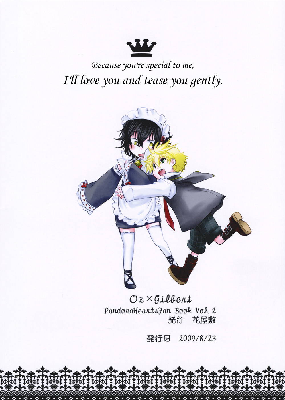 [Hana Yashiki (Hanamaru)] Yasashiku Ijimete Aishite Ageru | I'll Love You and Tease You Gently (Pandora Hearts) [English] {Moe Hetare}