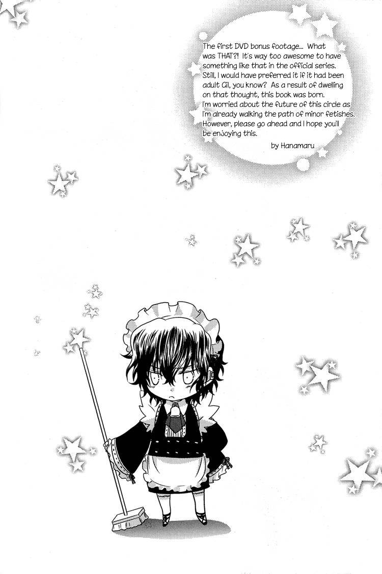 [Hana Yashiki (Hanamaru)] Yasashiku Ijimete Aishite Ageru | I'll Love You and Tease You Gently (Pandora Hearts) [English] {Moe Hetare}