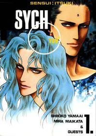 (C46) [Maikata Mira, Yamaai Shikiko] PSYCHO (Yu Yu Hakusho) [English] {Sir Psycho Sexy} [Incomplete]