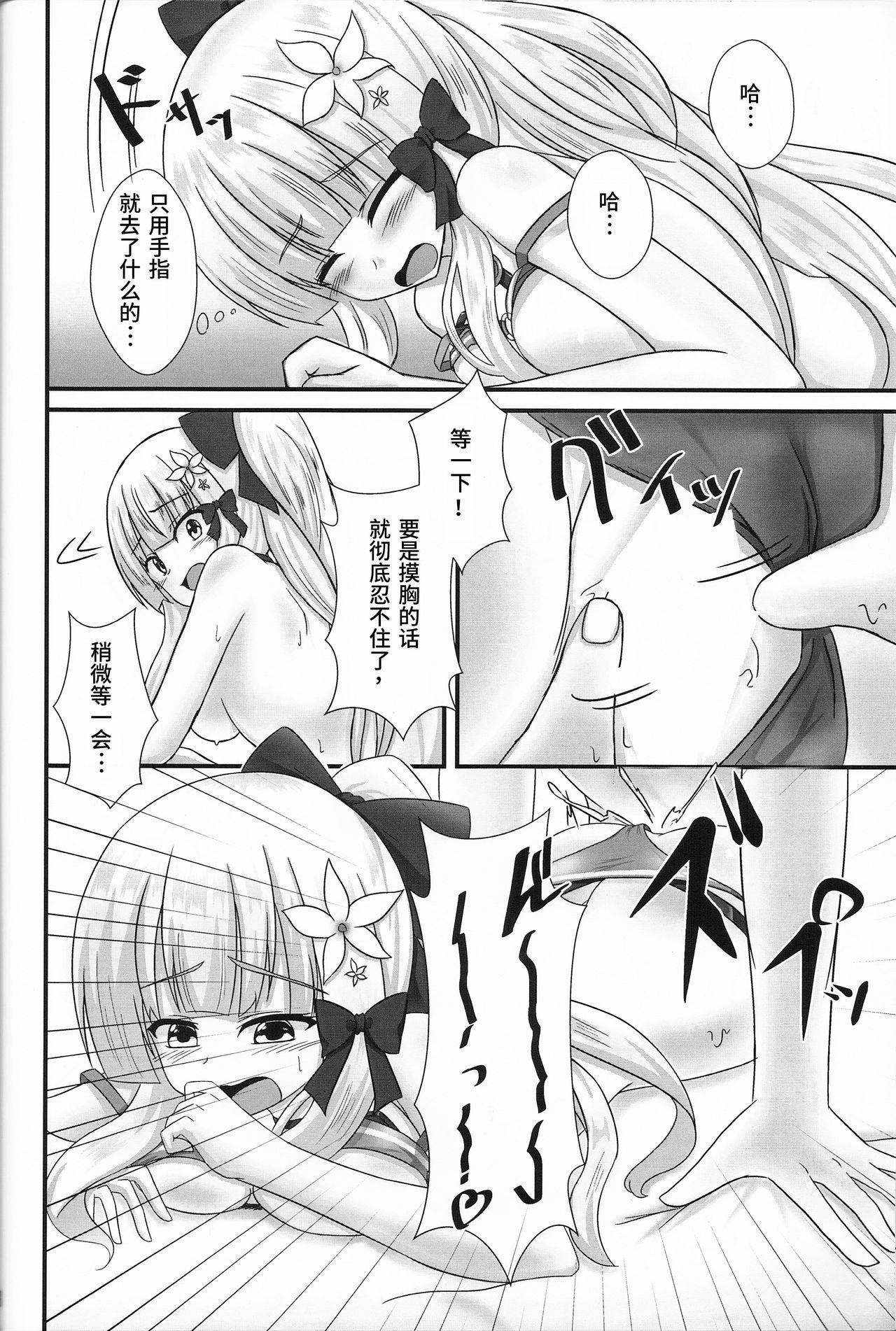 (COMIC1☆16) [A.S.Presents (Kanzaki Alia)] Connecting Select 2 (Princess Connect! Re:Dive) [Chinese] [精甚渣翻]