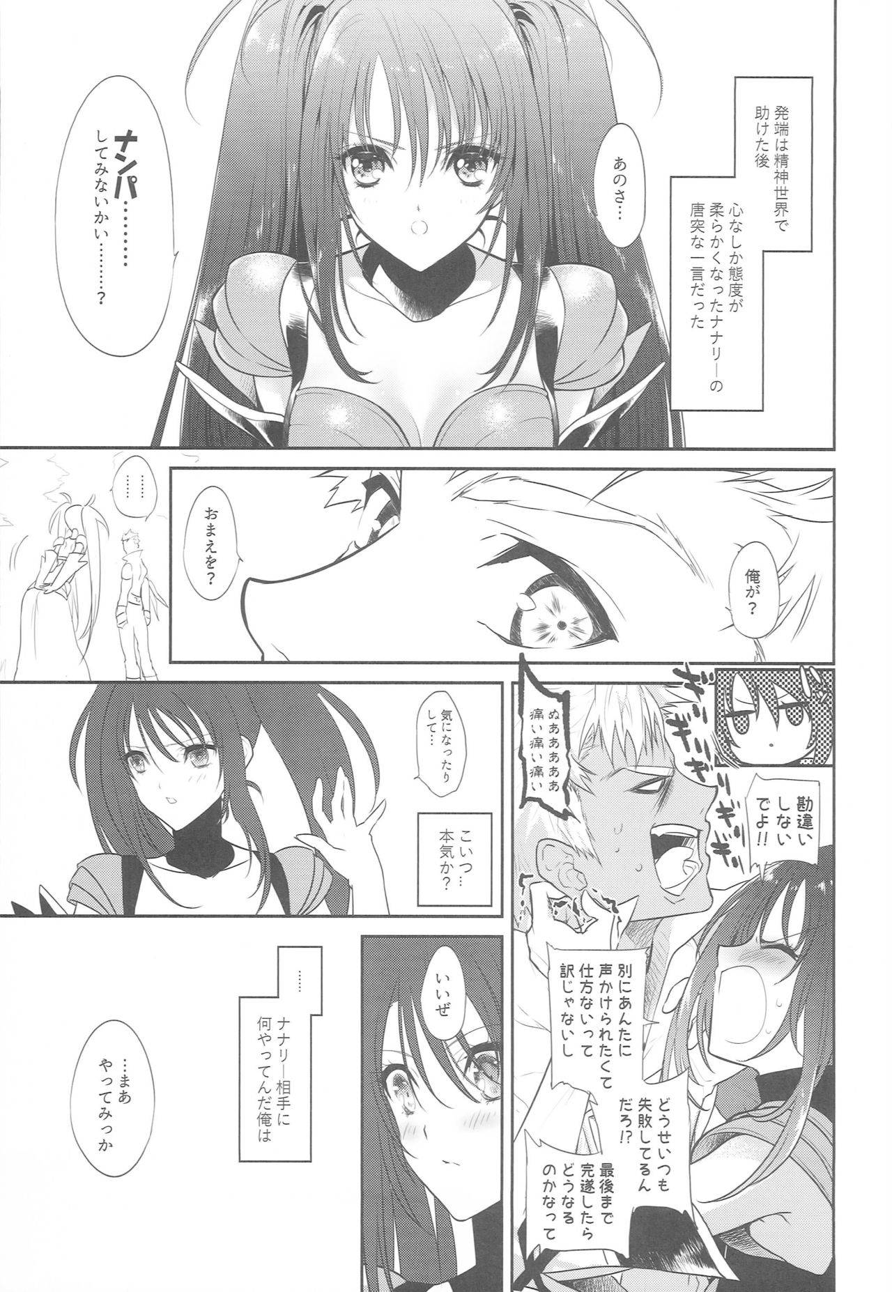 (C92) [aicalot (Amahal)] Imanouchi Kara Ore Gonomi ni Kyouiku Suru Hanashi (Tales of Destiny 2)