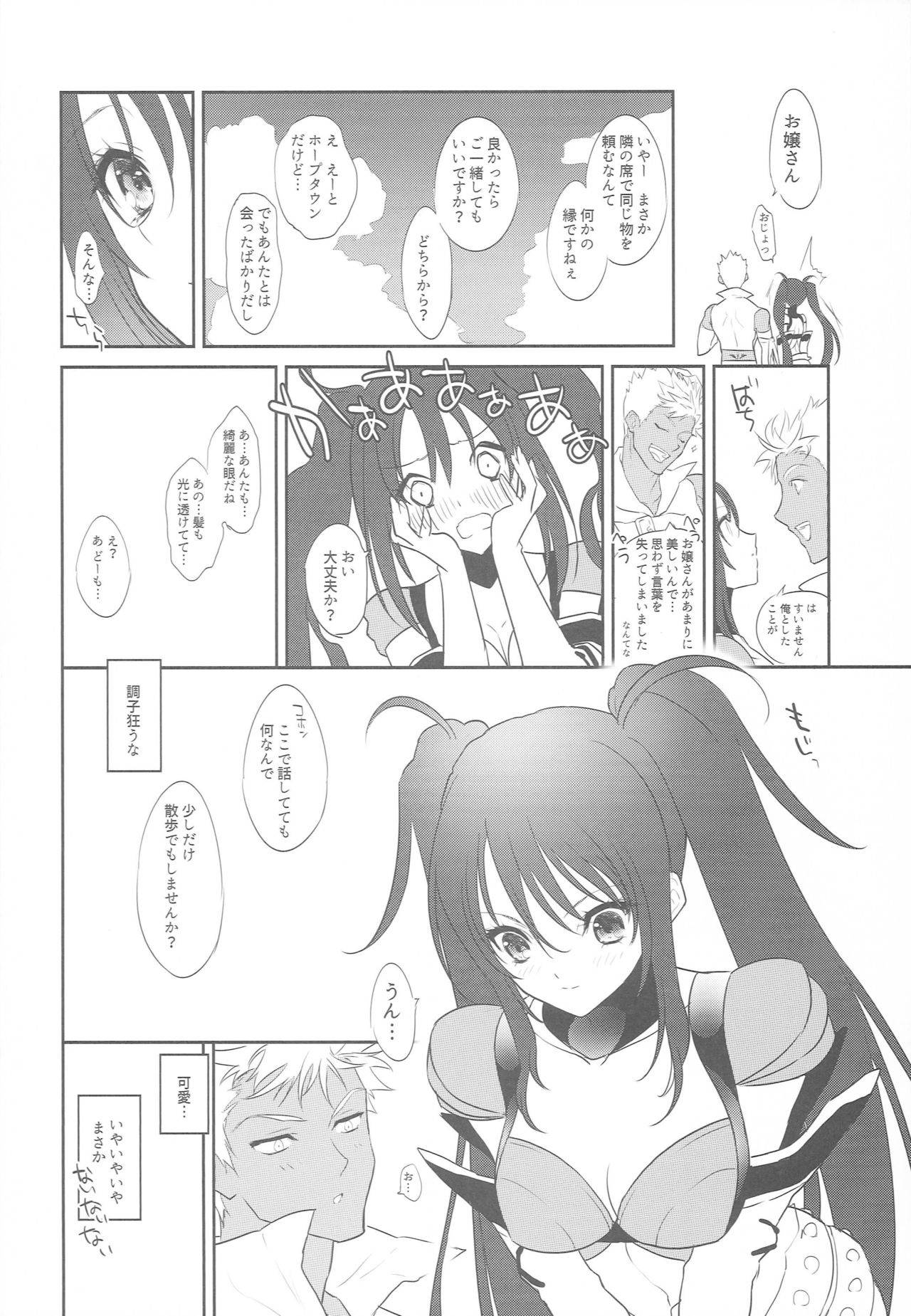 (C92) [aicalot (Amahal)] Imanouchi Kara Ore Gonomi ni Kyouiku Suru Hanashi (Tales of Destiny 2)