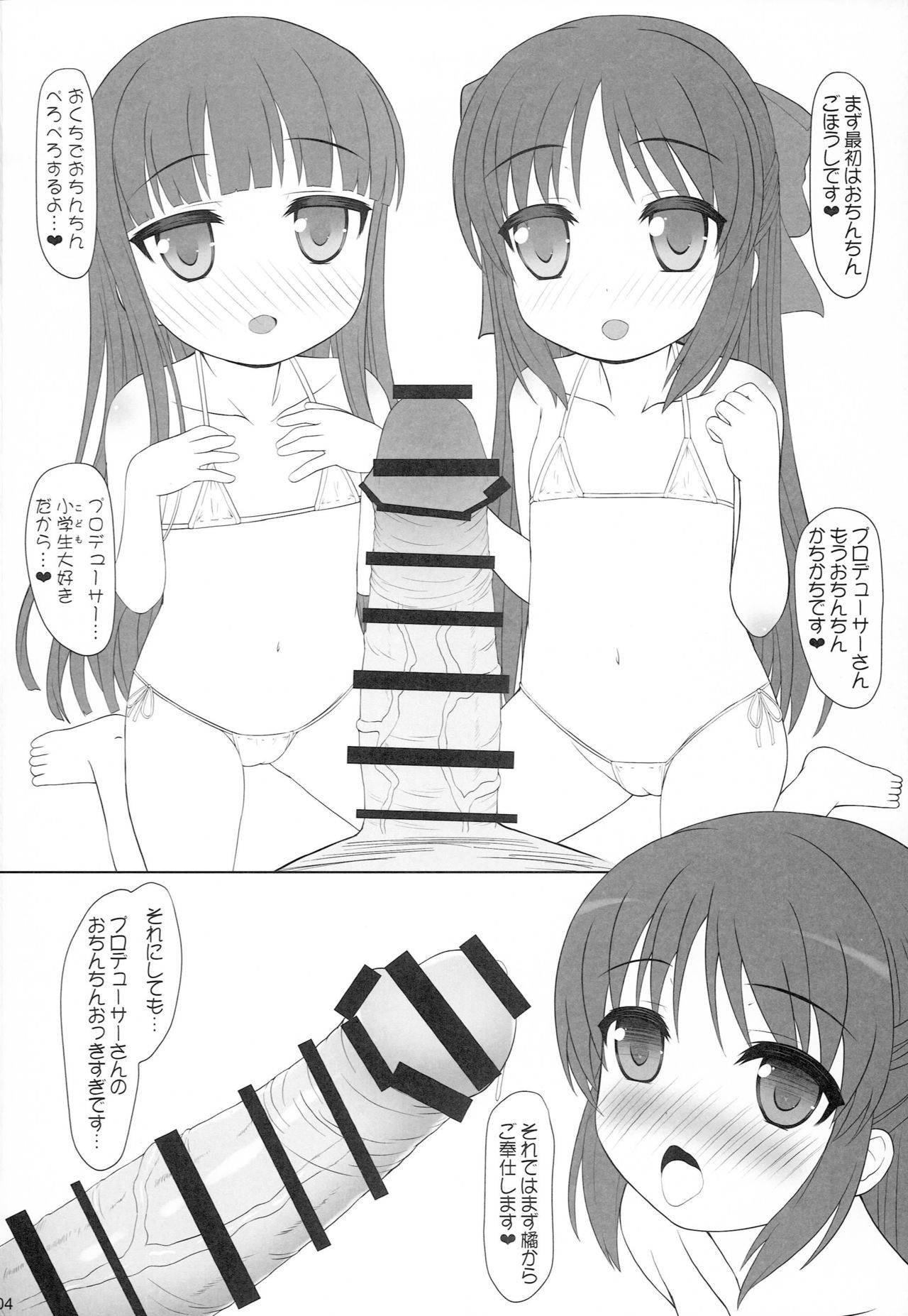 (C97) [Kezu Brand (Kezu)] Yukimi to Alice no Ecchi na Ochigoto Ganbaru mo-n! (THE IDOLM@STER CINDERELLA GIRLS)