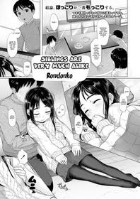 [rondonko] Nitamono Kyoudai | Siblings are very much alike (COMIC LO 2021-07) [English] [Digital]