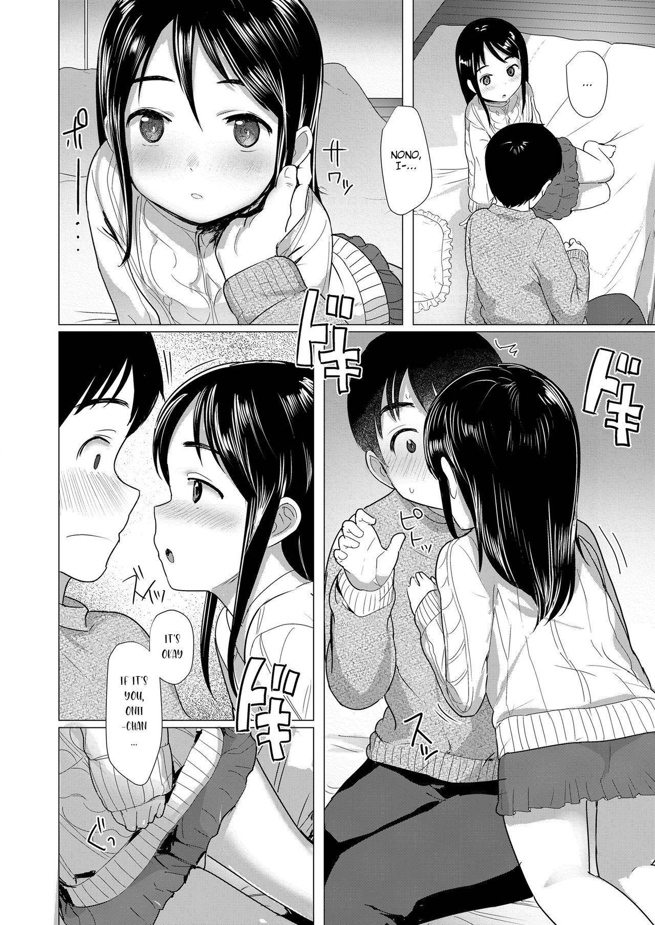 [rondonko] Nitamono Kyoudai | Siblings are very much alike (COMIC LO 2021-07) [English] [Digital]