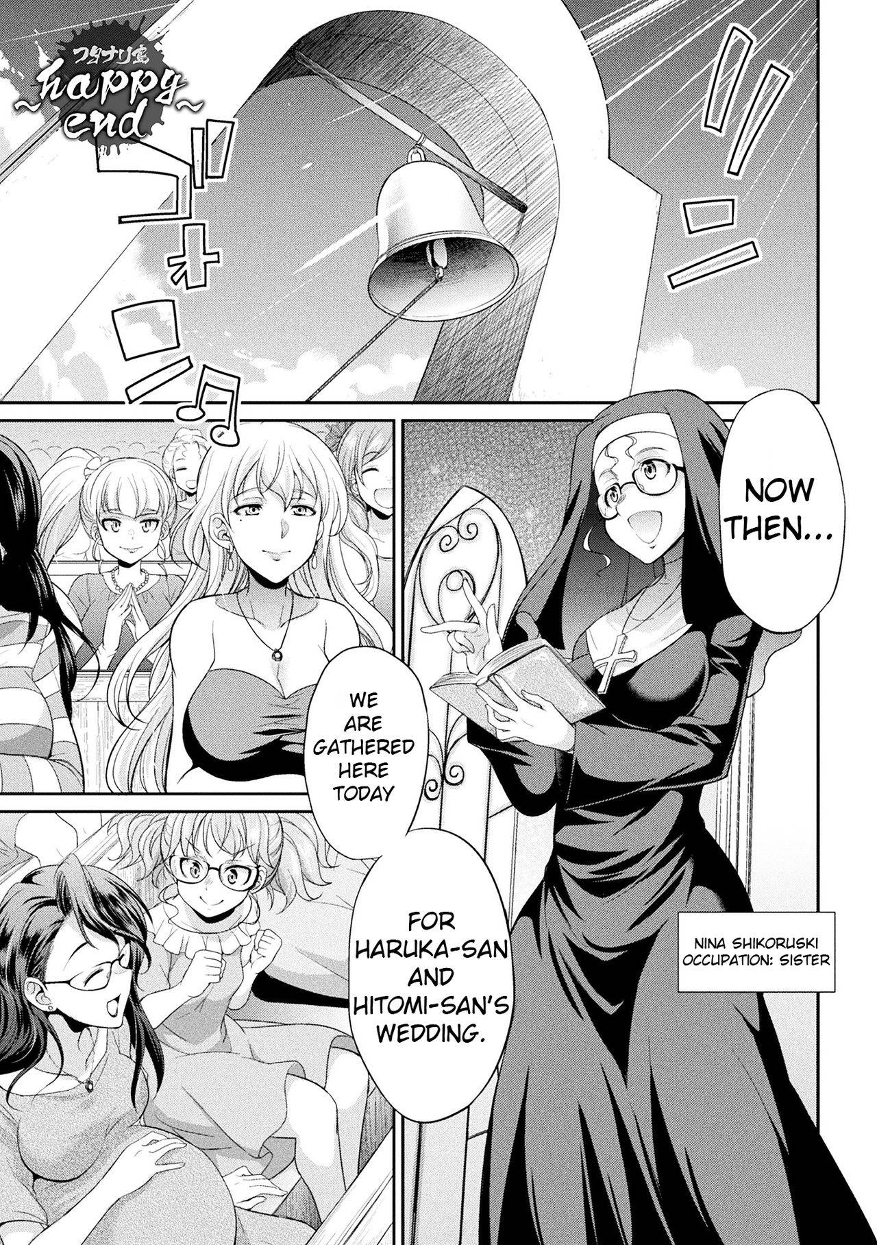 [Kaguya] Futanarijima ~The Queen of Penis~ Ch. 6 [English] [Digital]