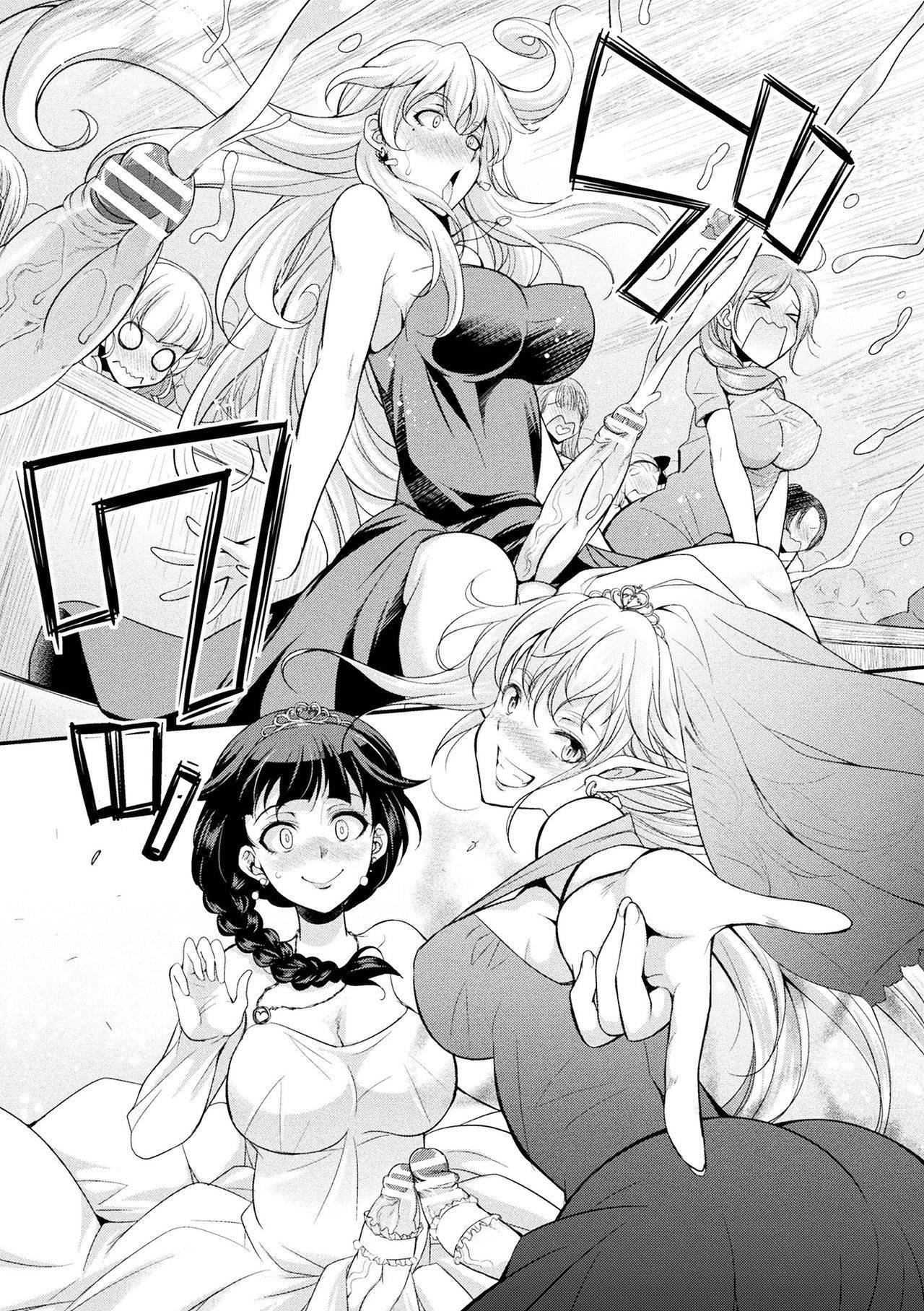 [Kaguya] Futanarijima ~The Queen of Penis~ Ch. 6 [English] [Digital]