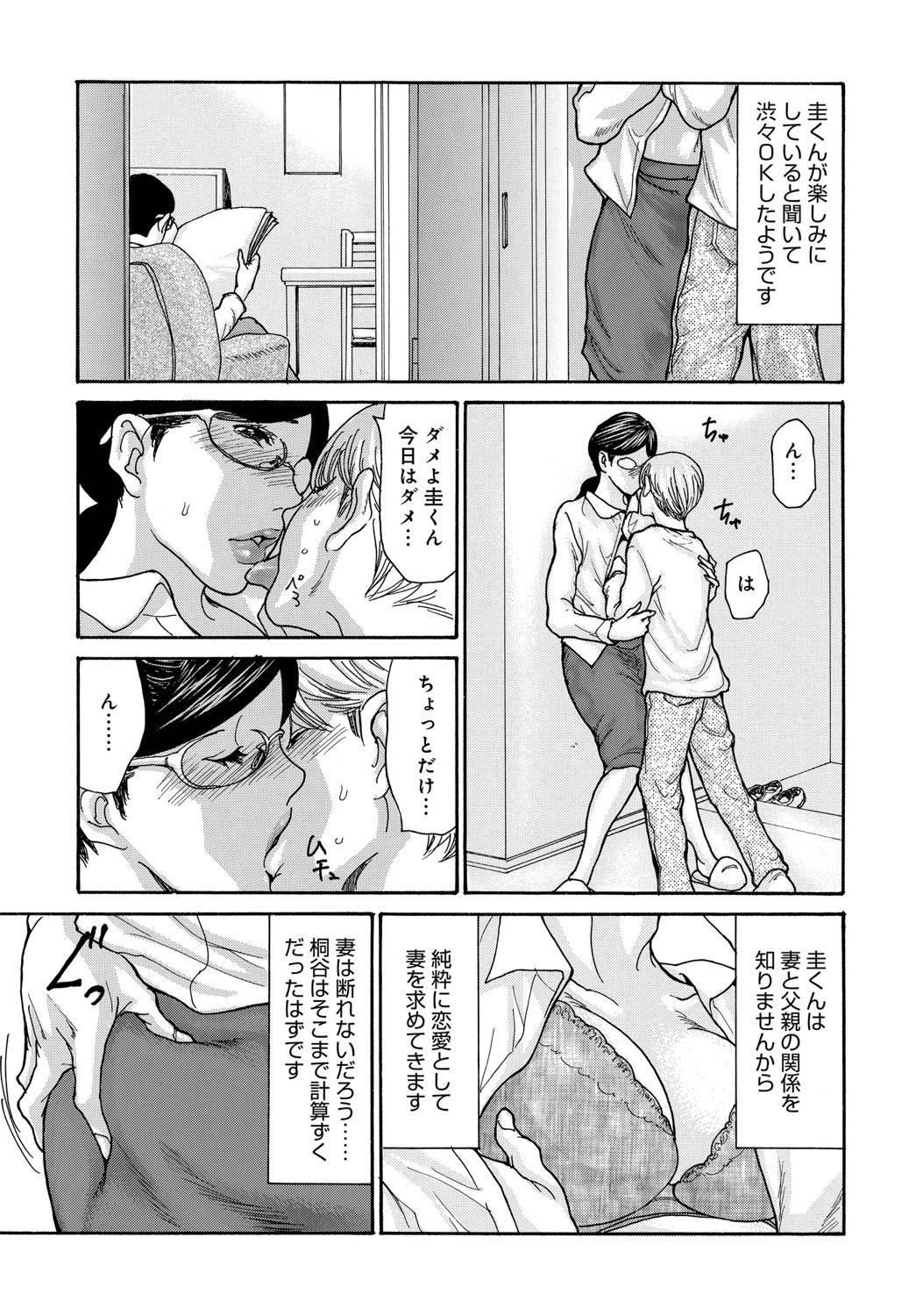 COMIC Magnum X Vol. 34