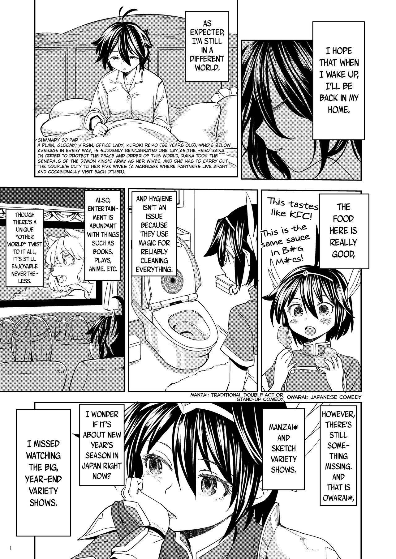 [Nedaore (Ayane)] Onna Yuusha ni Tensei Shitara Mazoku no Tsuma ga 5-nin mo Irurashii 4 | Reincarnated as a Female Hero Who Seems to Have 5 Demon Wives 4 (Digital) [English] [Erokawa_Senpai]