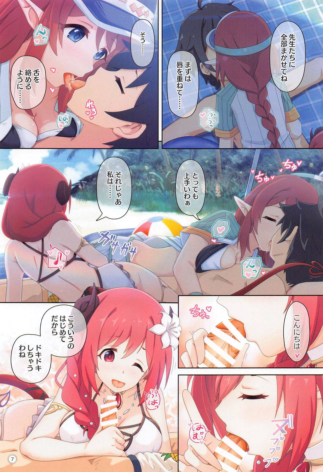 (COMIC1 BS-sai Special) [MIDDLY (Midorinocha)] Colorful Connect 4th:Dive (Princess Connect! Re:Dive)