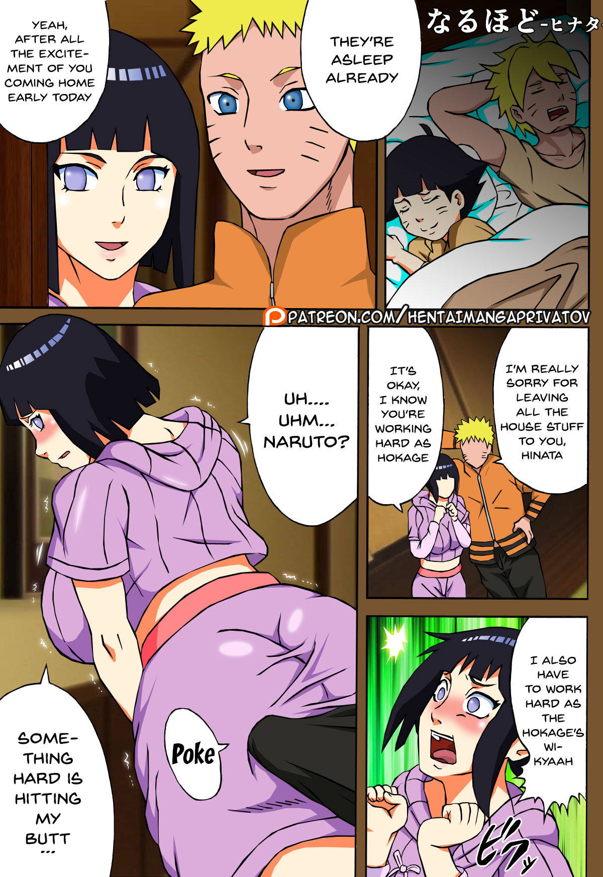 Entertaining Uzumaki-san color