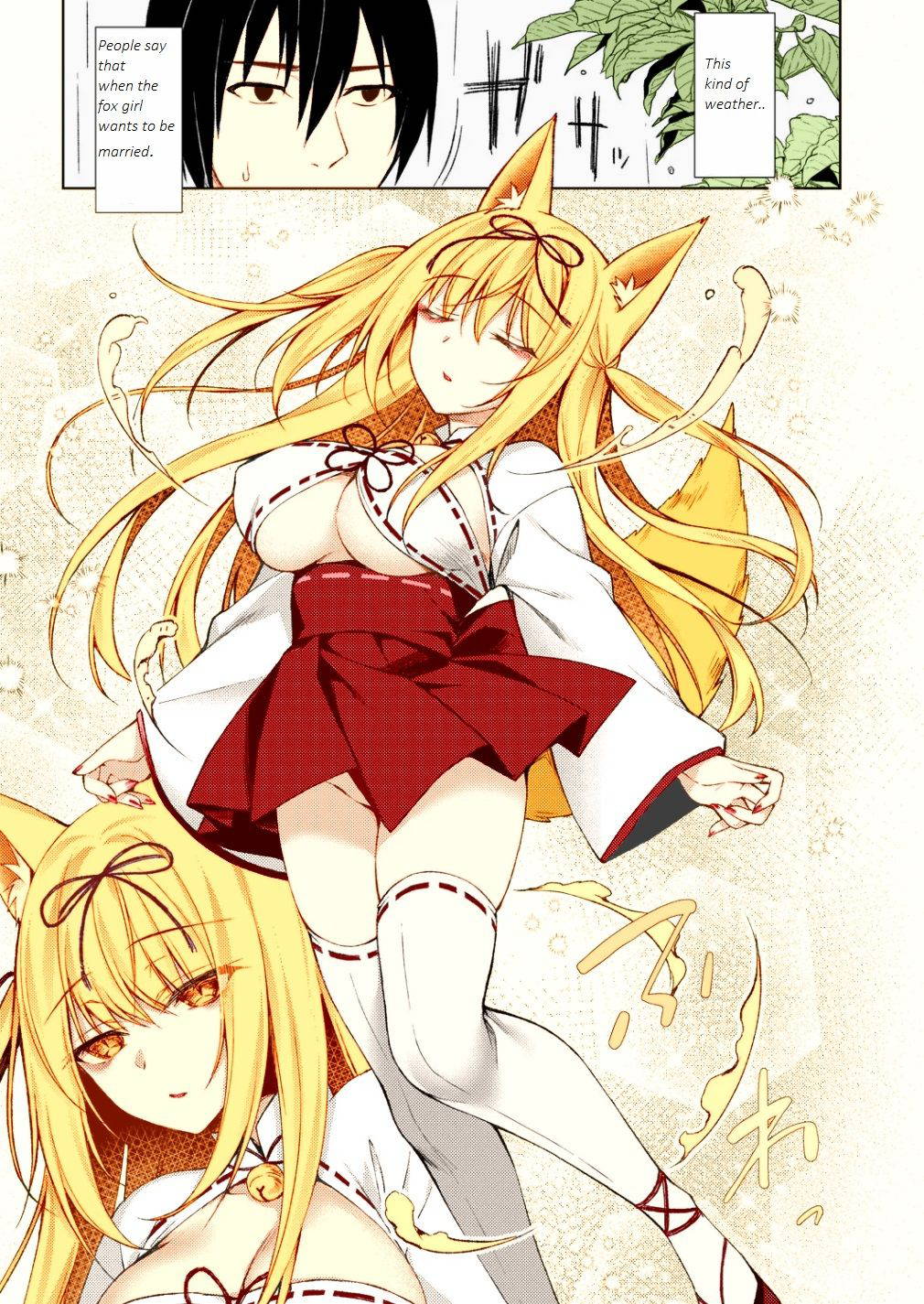 [Sorai Shinya] Kitsune no Mukoiri