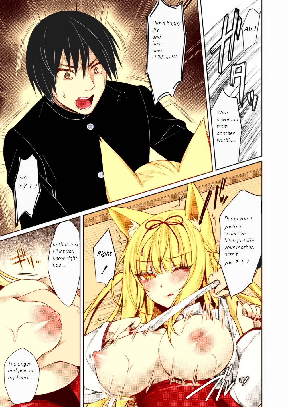 [Sorai Shinya] Kitsune no Mukoiri