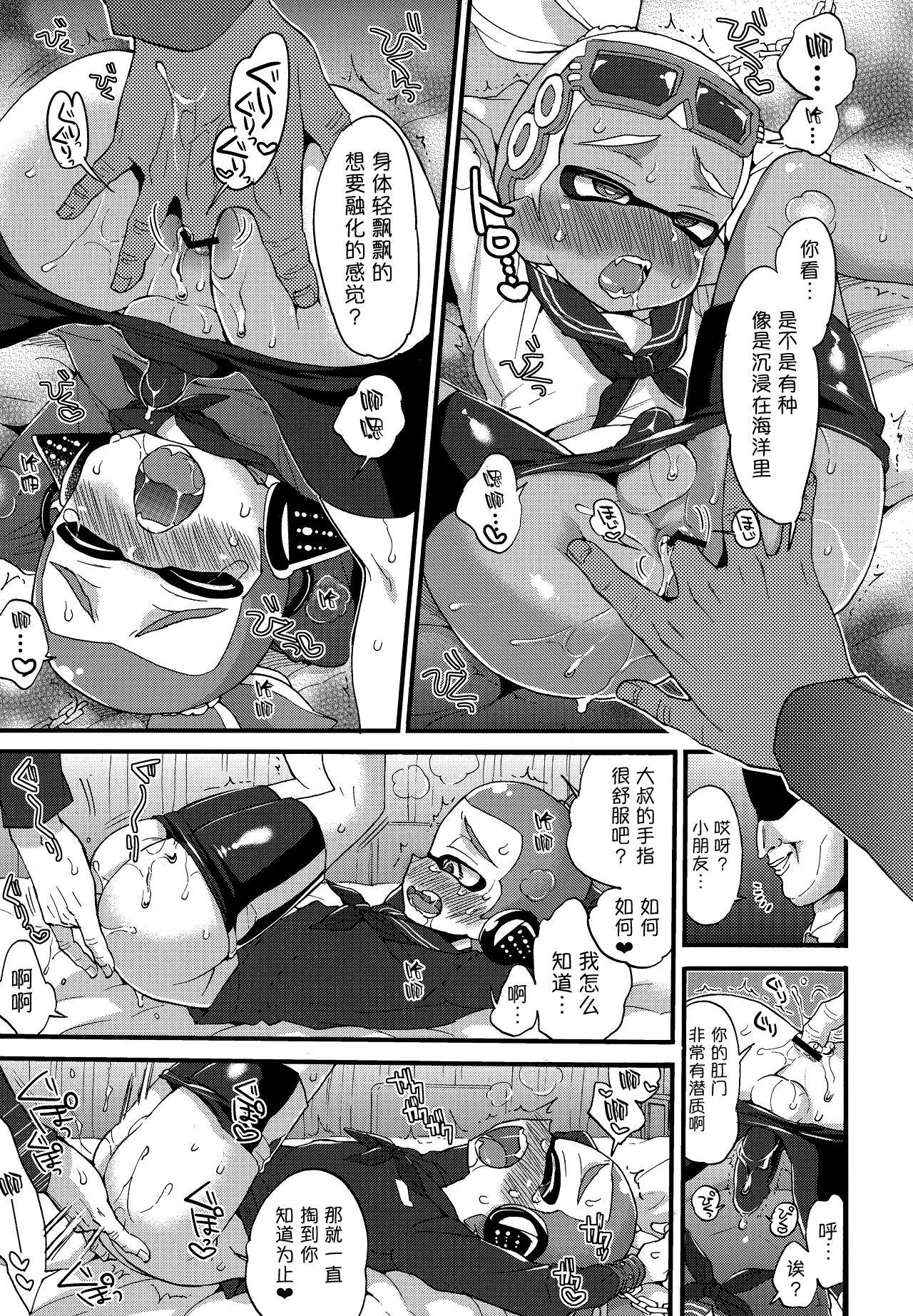 (C90) [Koniro Drops (Morishima Kon)] Oji-san to, 30 Sazae de Hitoban Dou? (Splatoon) [Chinese] [尾窝汉化组]