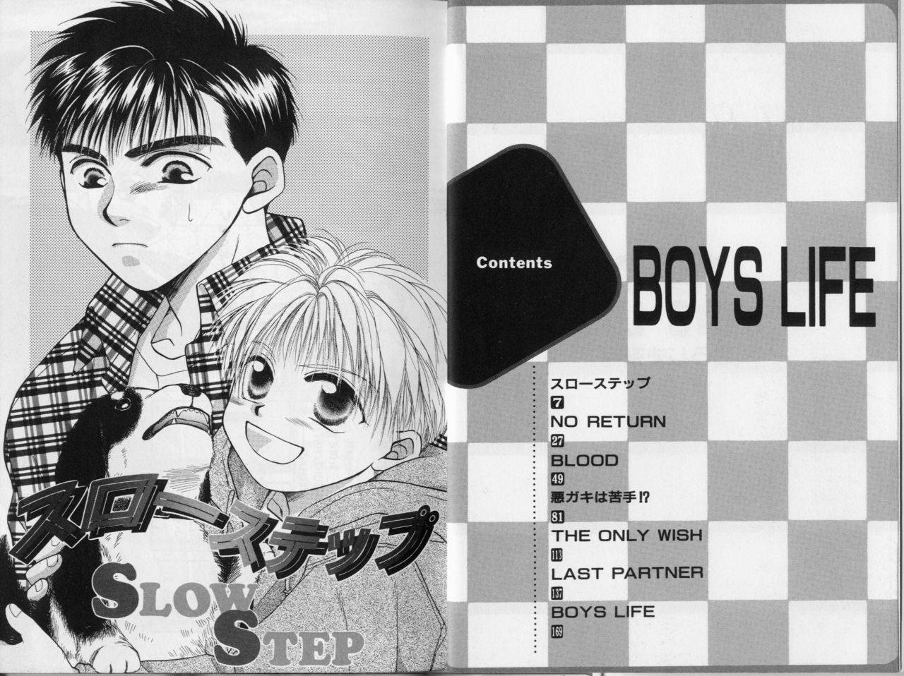 [Koujima Naduki] BOYS LIFE