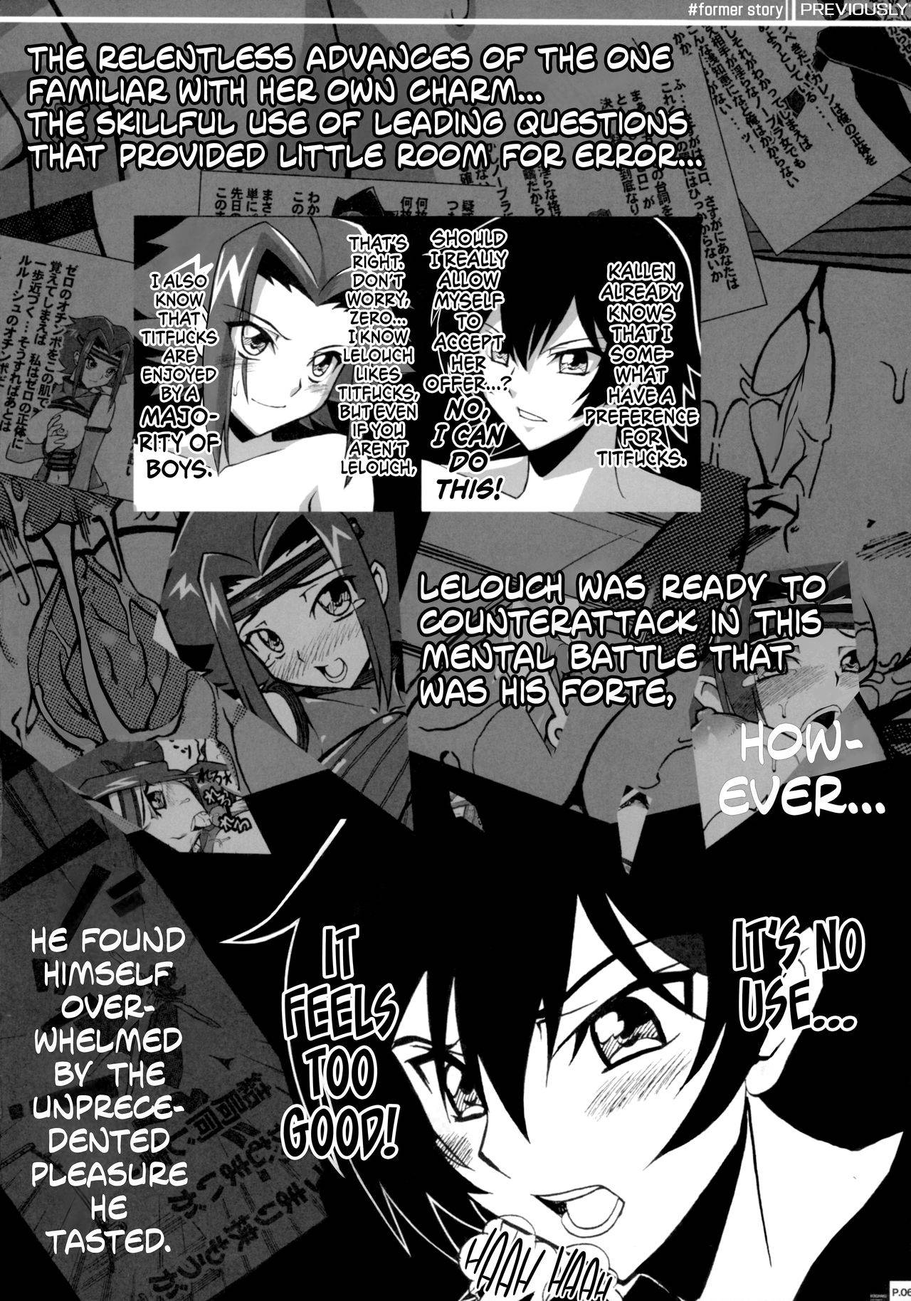 (C72) [Crazy Alicetale (Kizoku)] Ero Terrorist Kallen no Kokuhaku Daisakusen (CODE GEASS: Lelouch of the Rebellion) [English] {Hennojin} [Decensored]