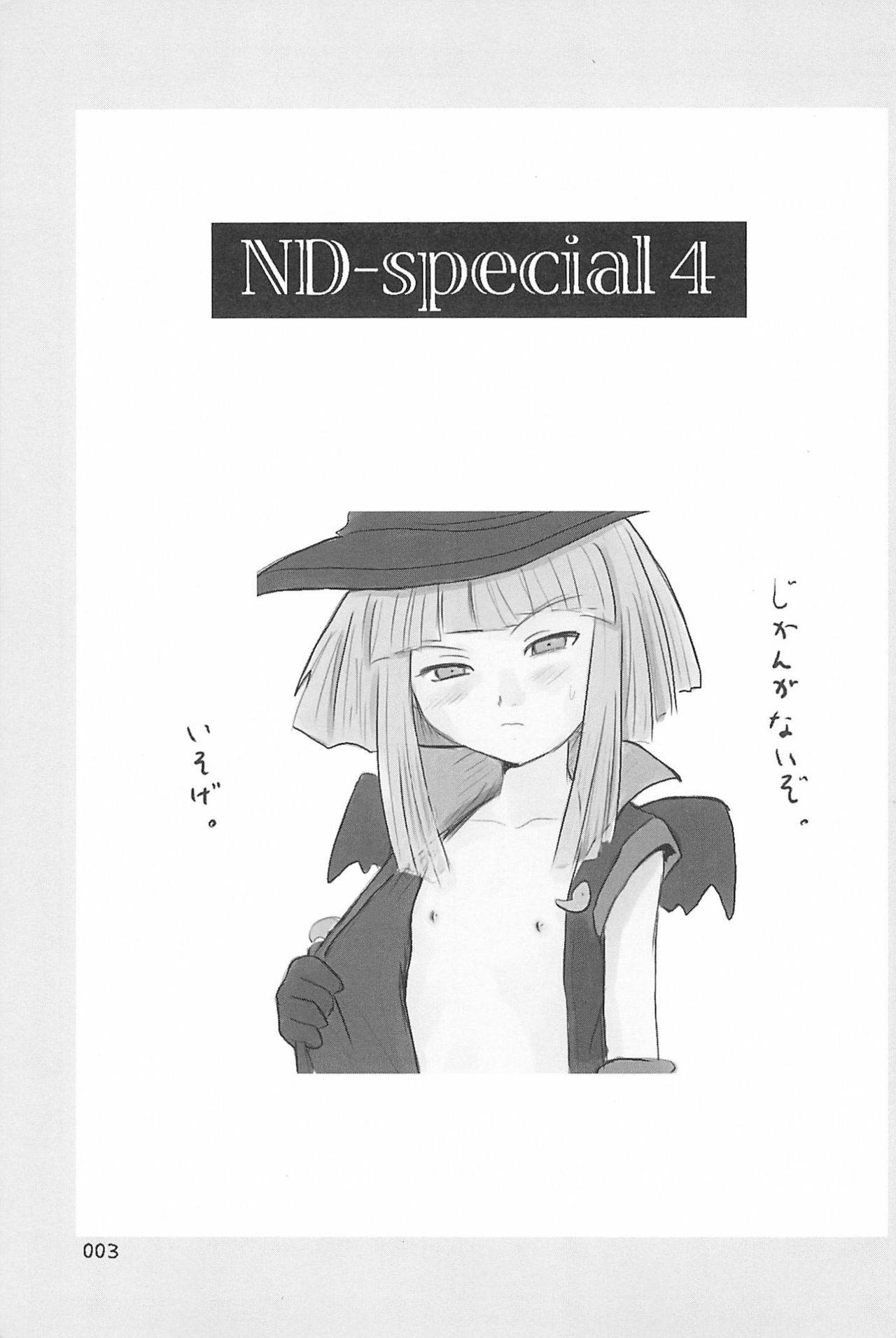 (C66) [Mutekei Fire (Yuuichi)] ND-special Volume 4 (Various)