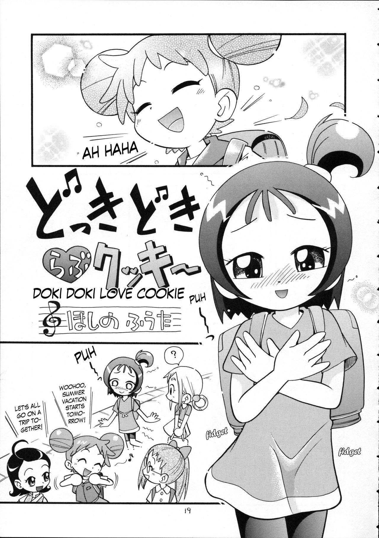 (Puniket 17) [Puchi-ya (Hoshino Fuuta)] Puchi Pure (Various) [English]