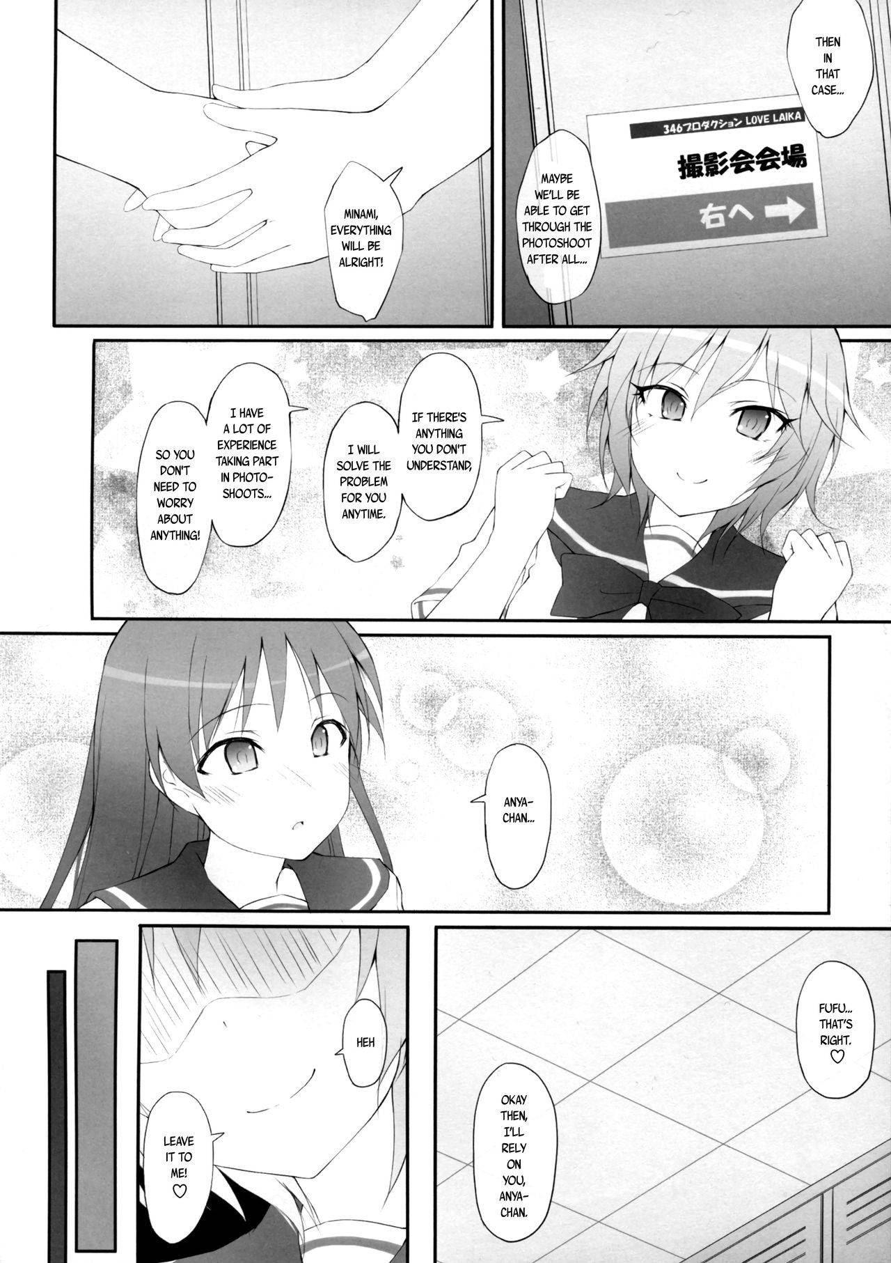 (C89) [r.i.s factory (Ruschuto)] Ps LOVELAIKA (THE IDOLM@STER CINDERELLA GIRLS) [English] [B.E.C. Scans]