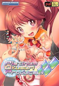 (COMIC1 BS-sai Special) [Furaipan Daimaou (Chouchin Ankou)] Platinum Okusuri Produce!!!! ◇◇◇◇ (THE IDOLM@STER CINDERELLA GIRLS)