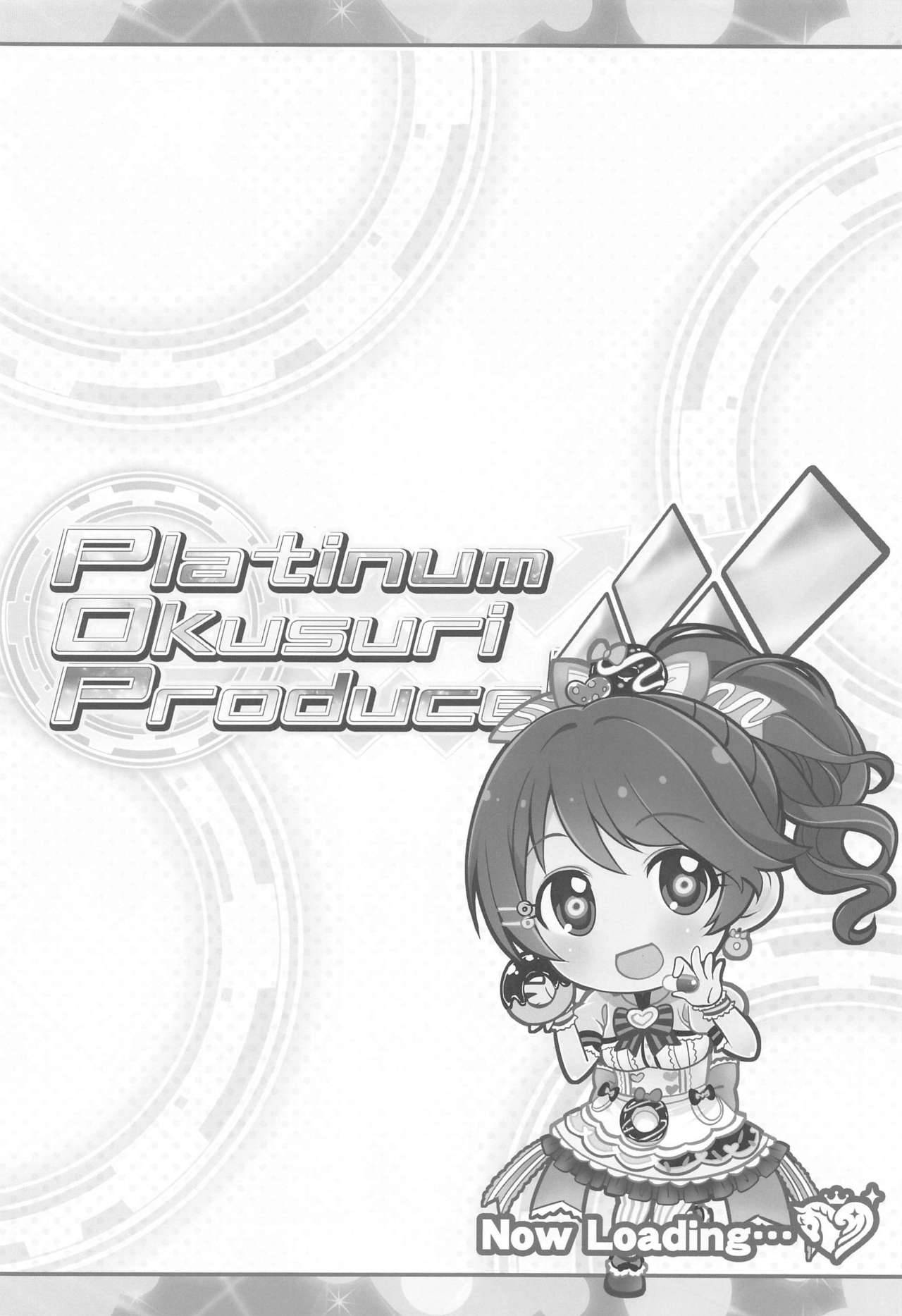 (COMIC1 BS-sai Special) [Furaipan Daimaou (Chouchin Ankou)] Platinum Okusuri Produce!!!! ◇◇◇◇ (THE IDOLM@STER CINDERELLA GIRLS)