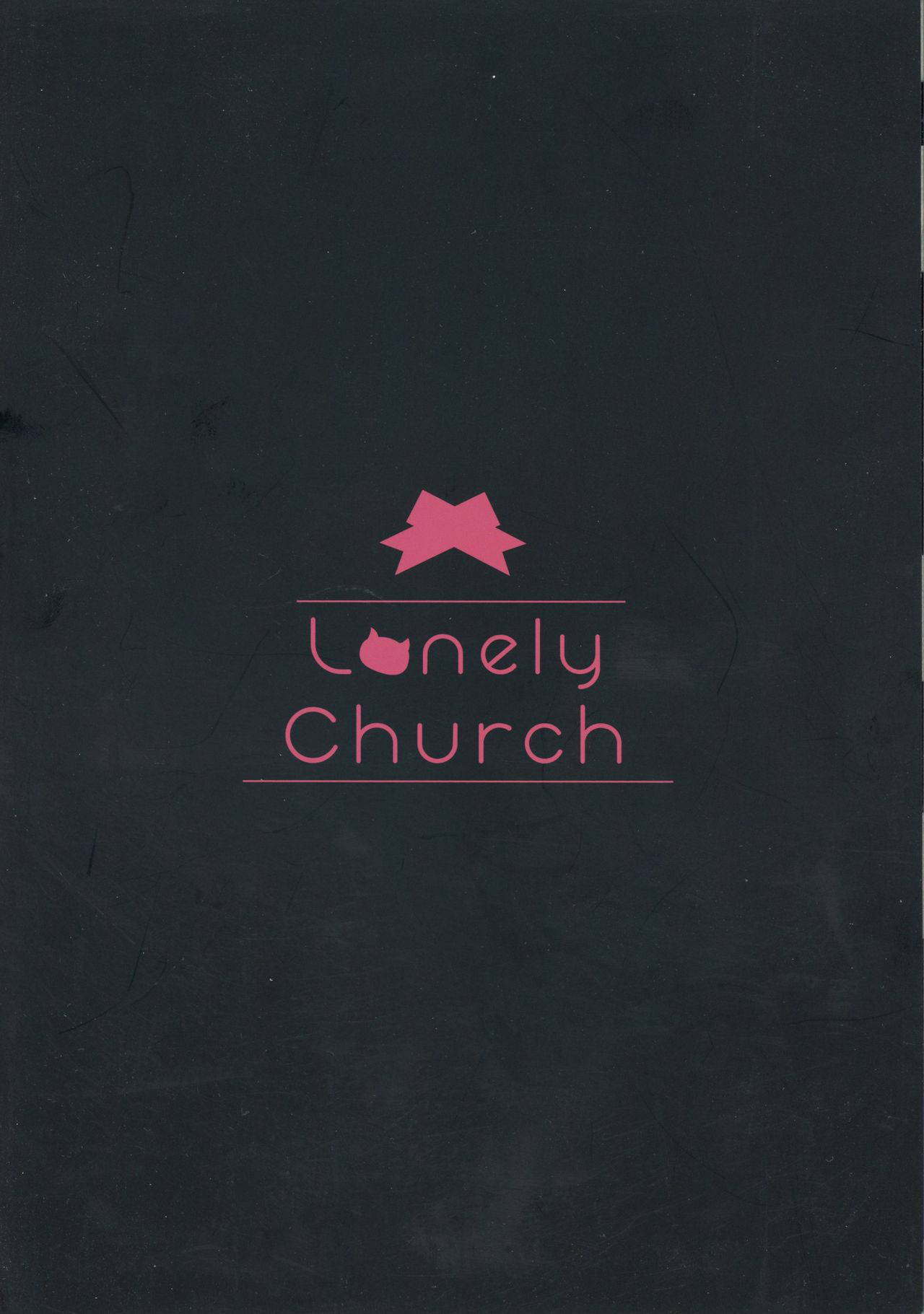 (Mimiket 35) [Lonely Church (Suzunone Rena)] Ushi Kan [Chinese] [靴下汉化组]