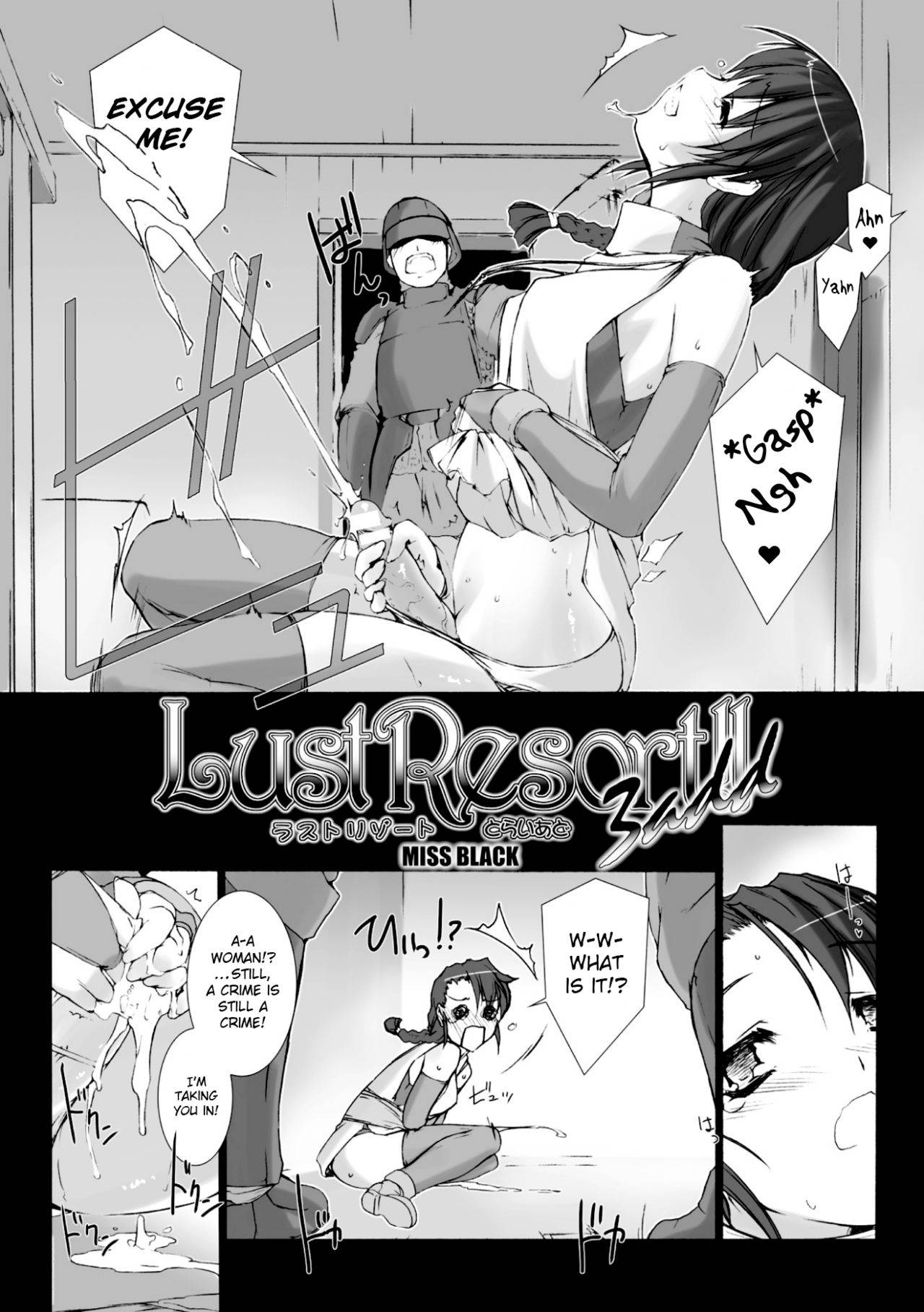 [MISS BLACK] Lust Resort!! Tokubetsu Genteiban Ch. 3 [English][Digital][ChoriScans]