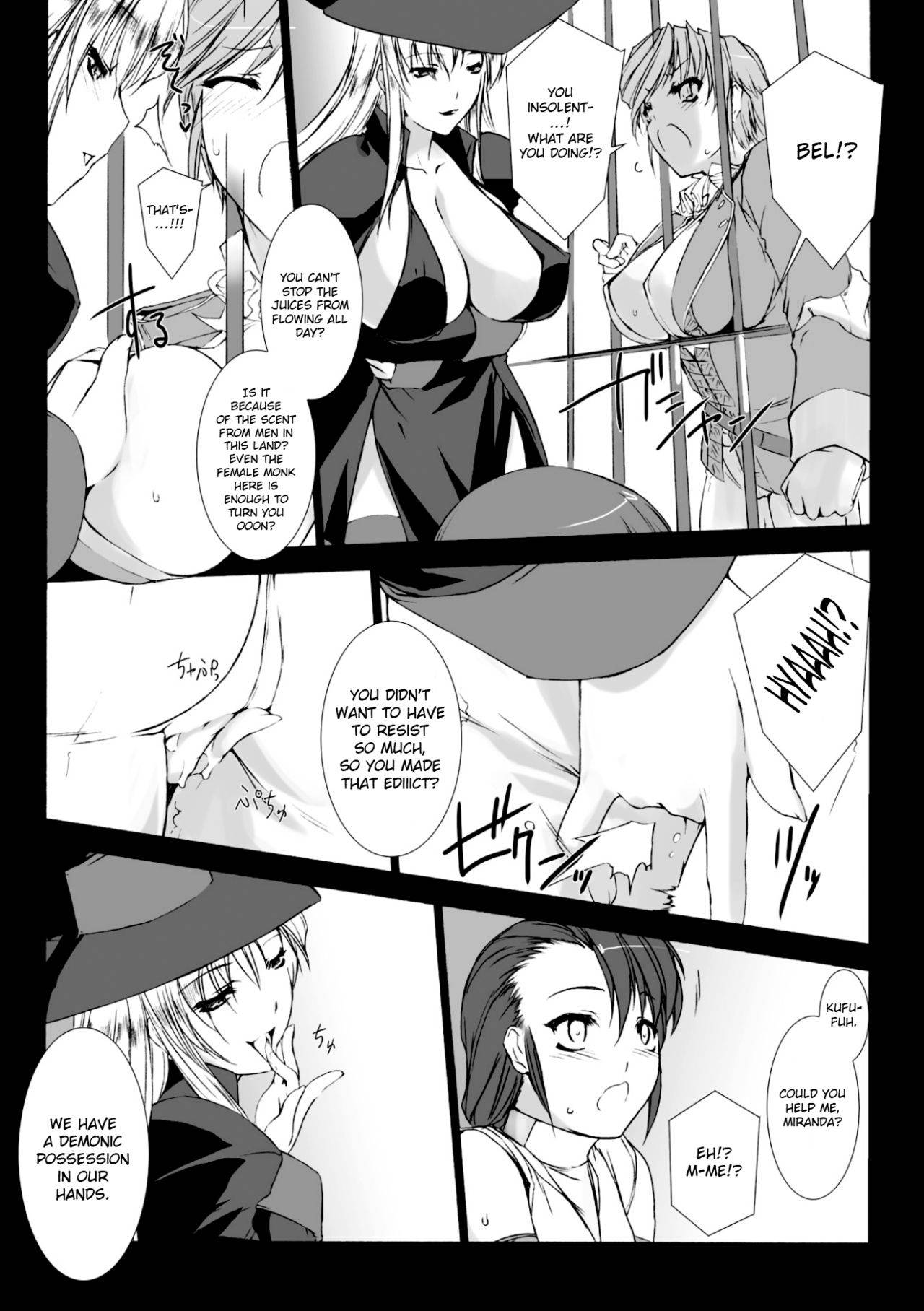 [MISS BLACK] Lust Resort!! Tokubetsu Genteiban Ch. 3 [English][Digital][ChoriScans]