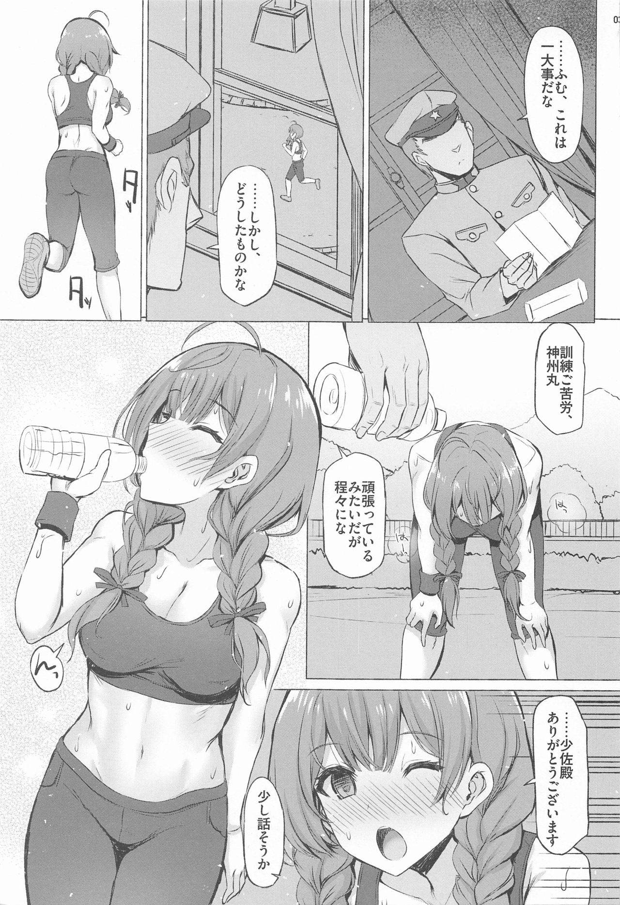 (COMIC1 BS-sai Special) [Inst (Interstellar)] The Birds Pt.1 (Kantai Collection -KanColle-)