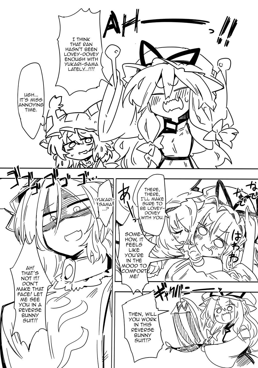 [Kongarin (Shiromaki Mizuga)] Gyaku Bunny Ran-sama (Touhou Project) [English] [MrBubbles] [Digital]