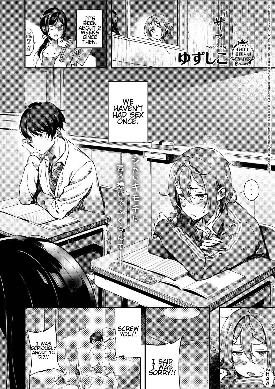 [Yuzushiko] Soredemo Kimi ga Suki | Even So, I love You (COMIC ExE 11) [English] [Digital]