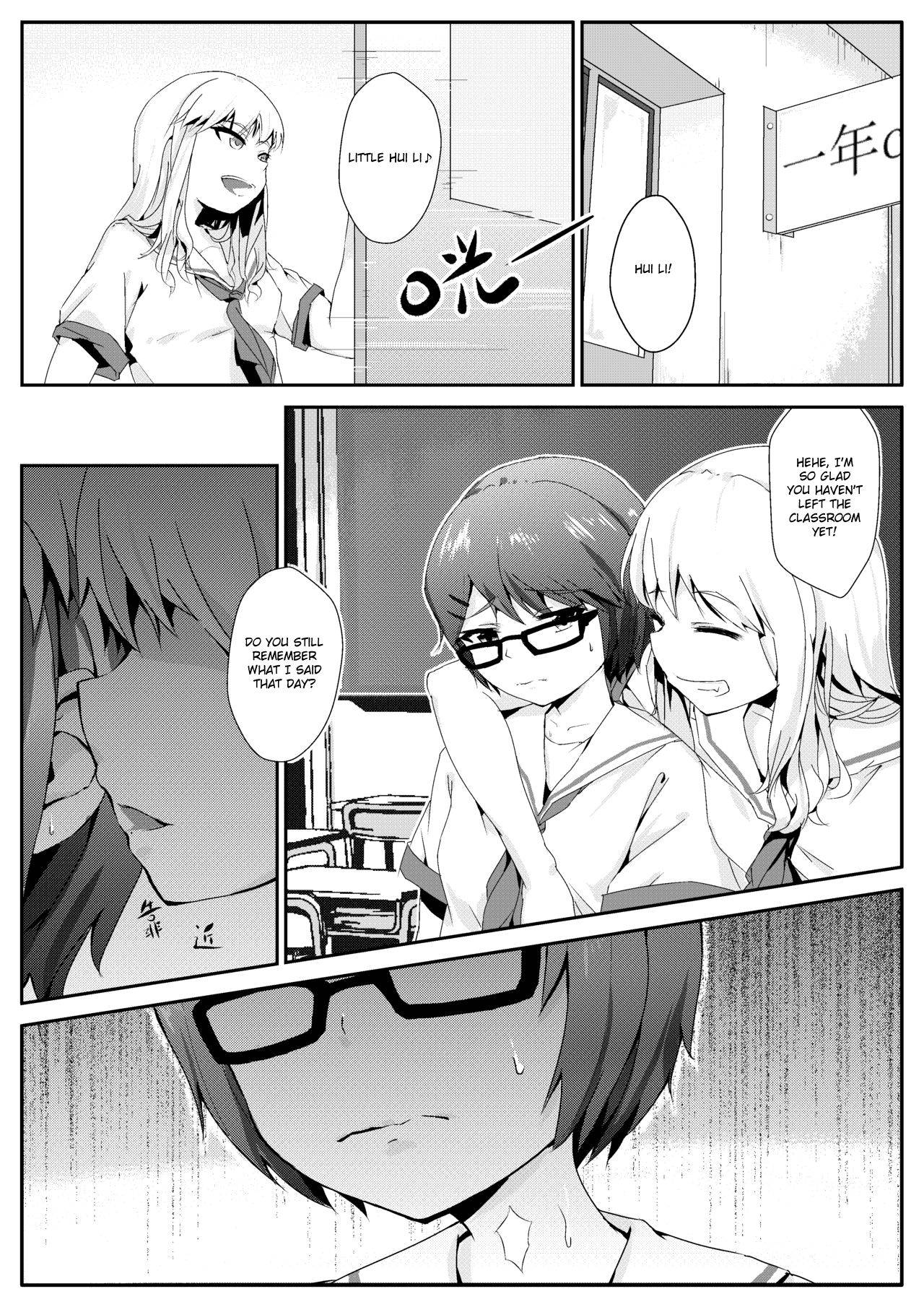 [Guizhencao] After-school Feet Rape [English] [GMDTranslations]